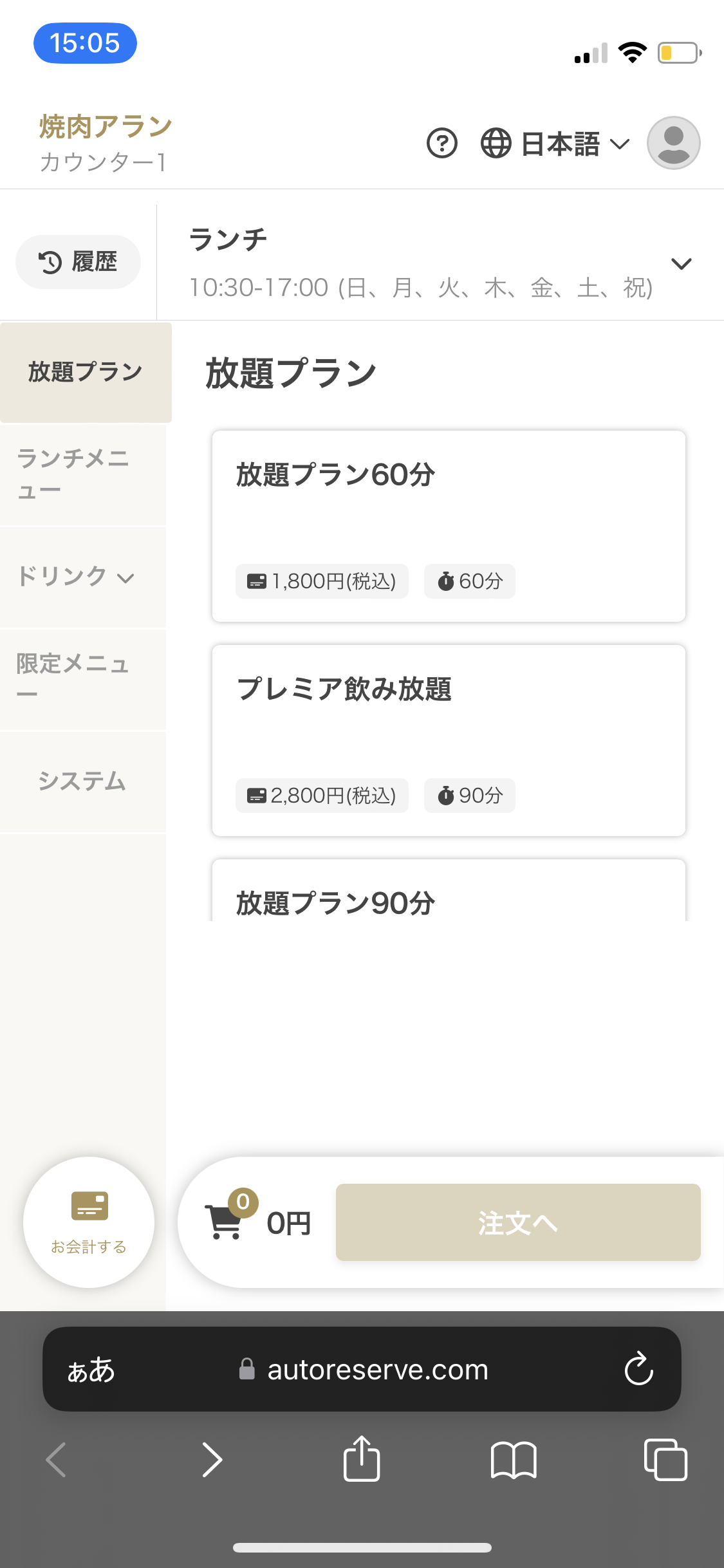 IMG_1095.PNG