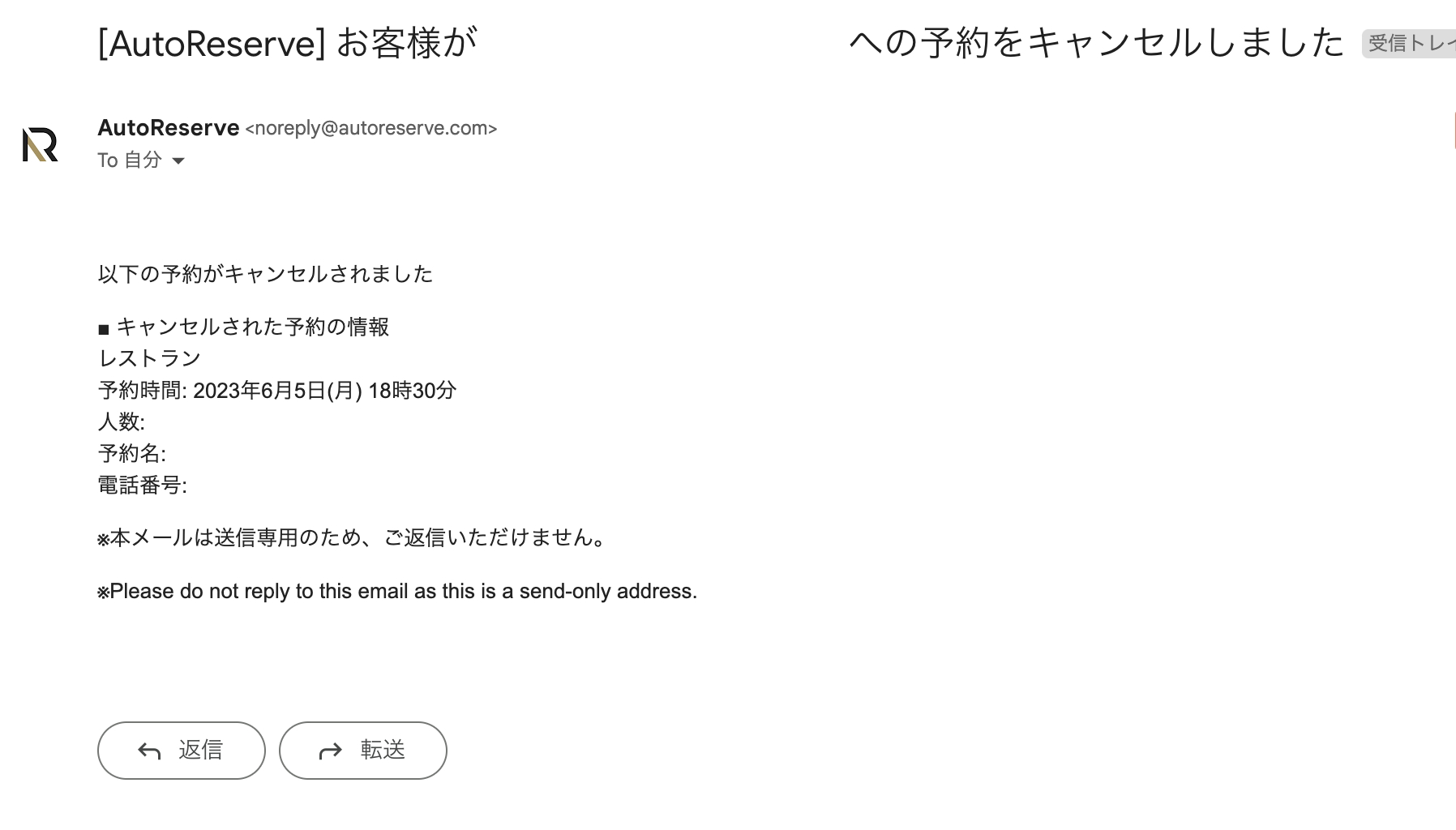 スクリーンショット