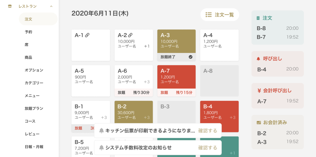 スクリーンショット 2023-08-12 13.46.18.png