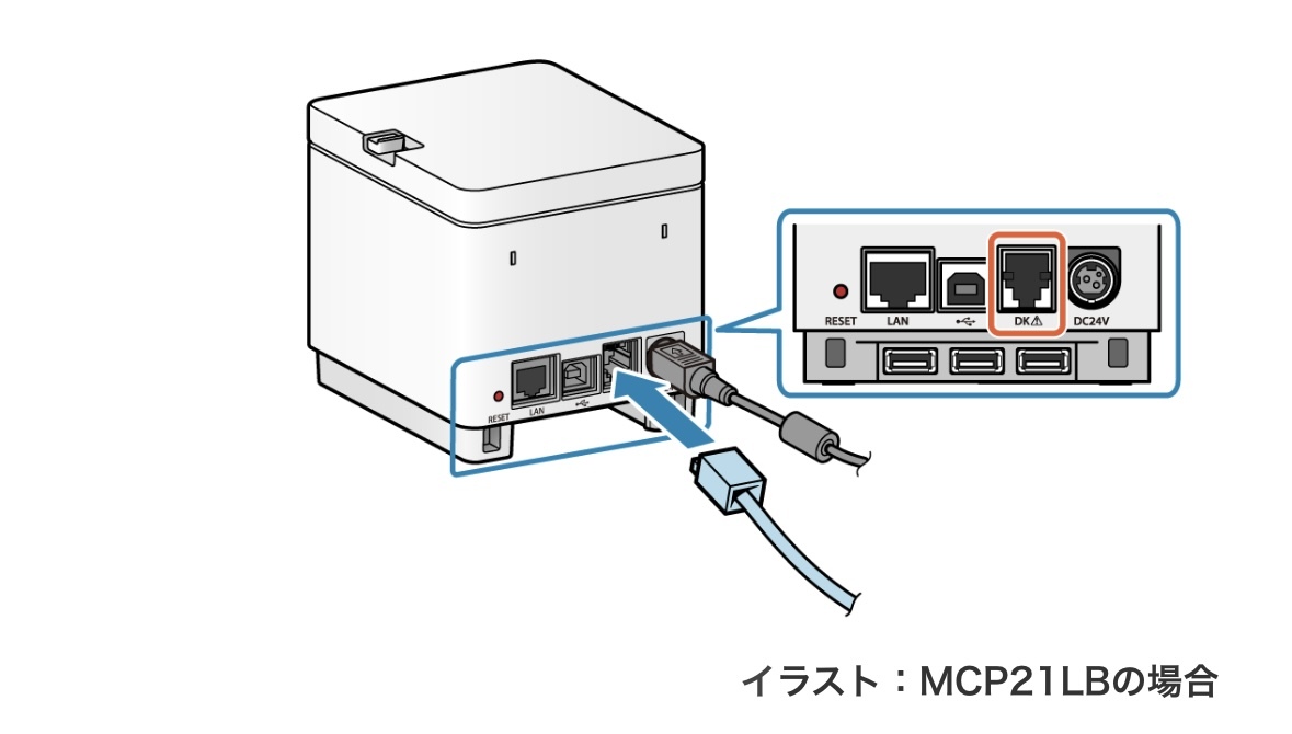 mC-Print2 接続方法.jpg