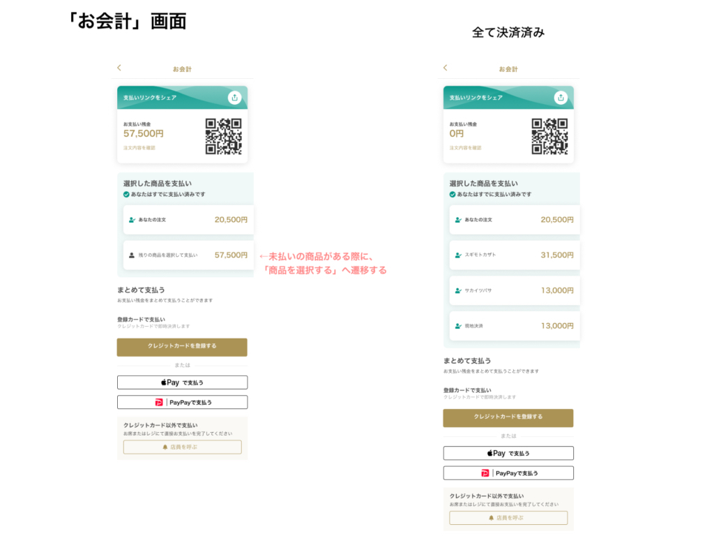 無題8_20230828175715.PNG