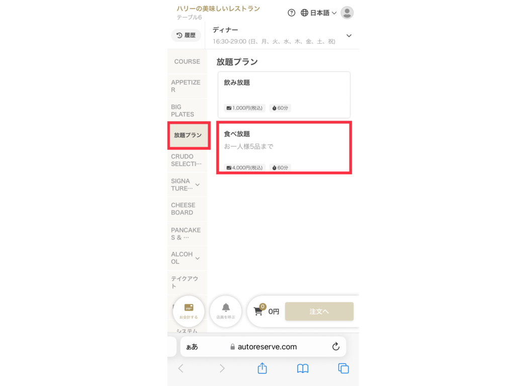 無題21_20230829182536.PNG