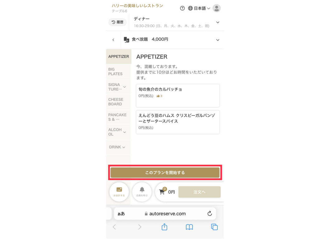 無題22_20230829182602.PNG