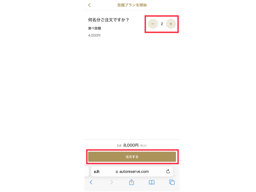 無題23_20230829182622.PNG