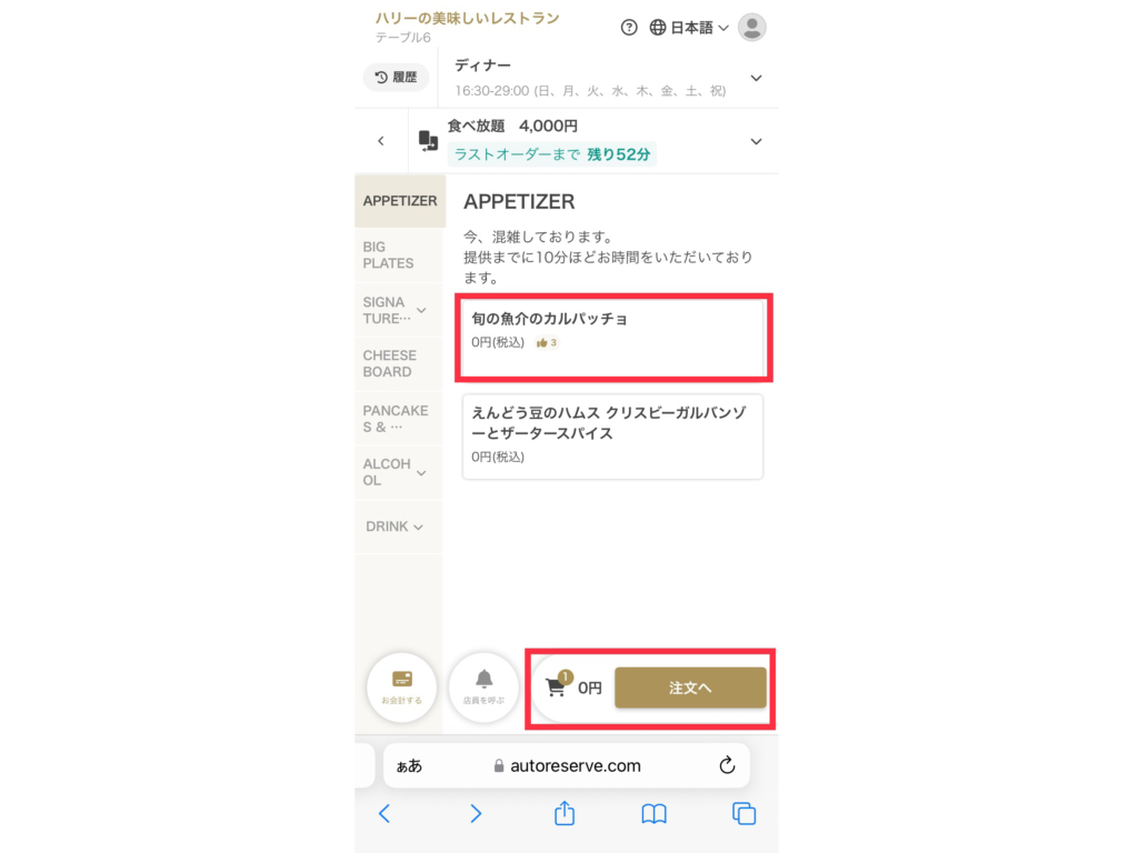 無題25_20230829182706.PNG
