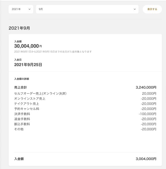 スクリーンショット 2023-08-25 13.33.24.png