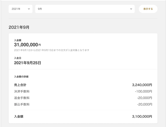 スクリーンショット 2023-08-25 13.33.08.png