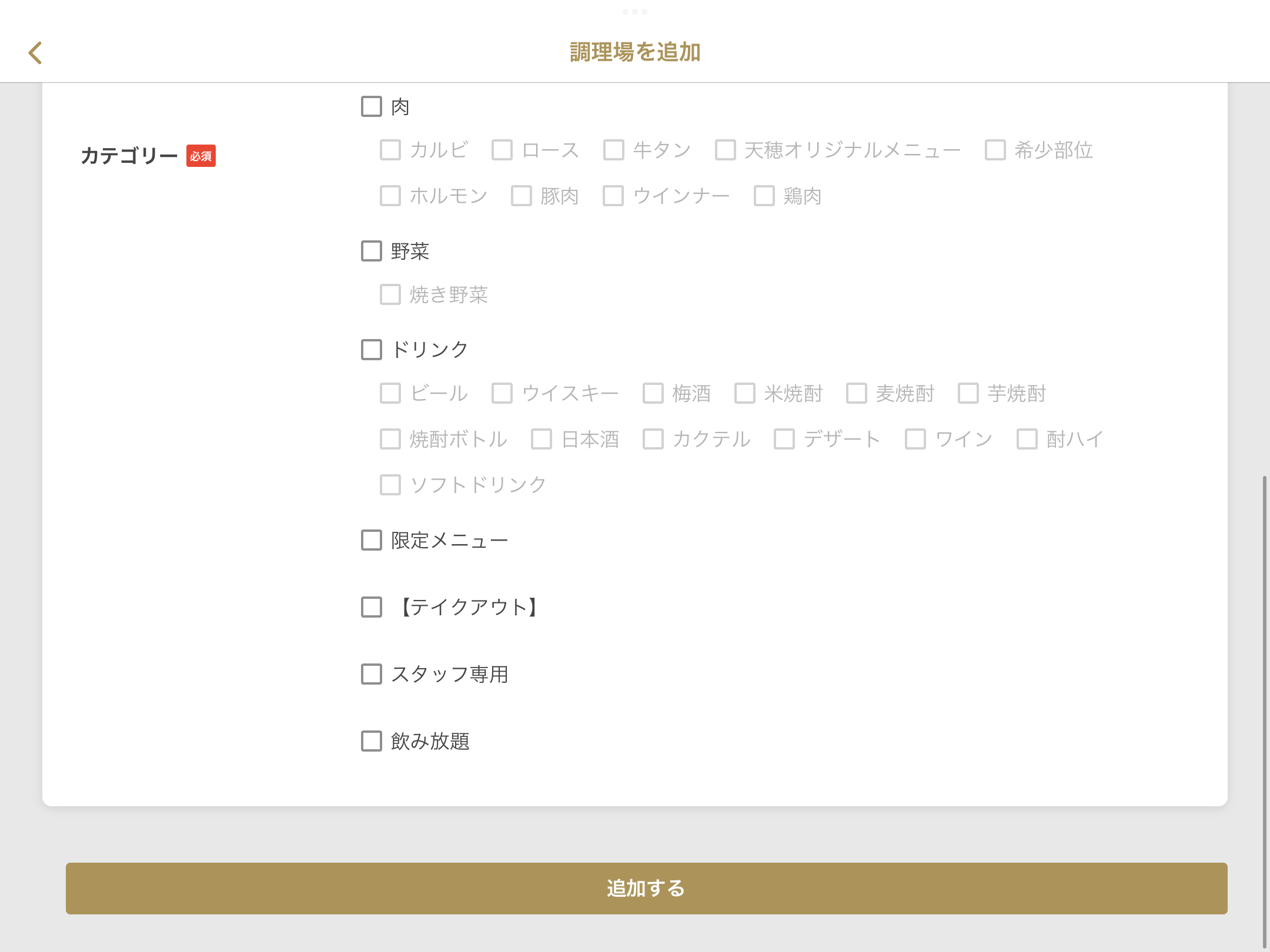 IMG_0411.PNG