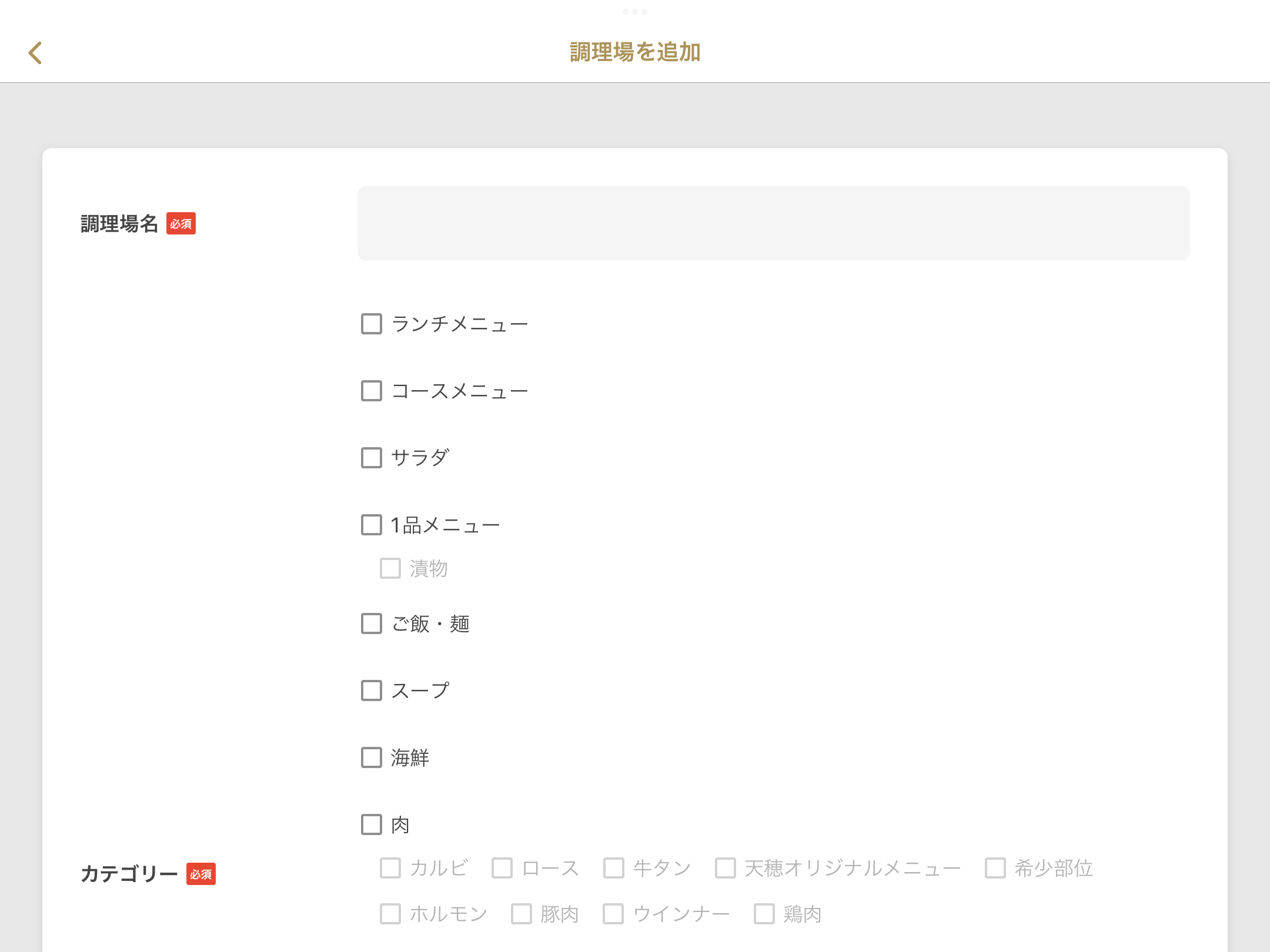 IMG_0410 2.PNG
