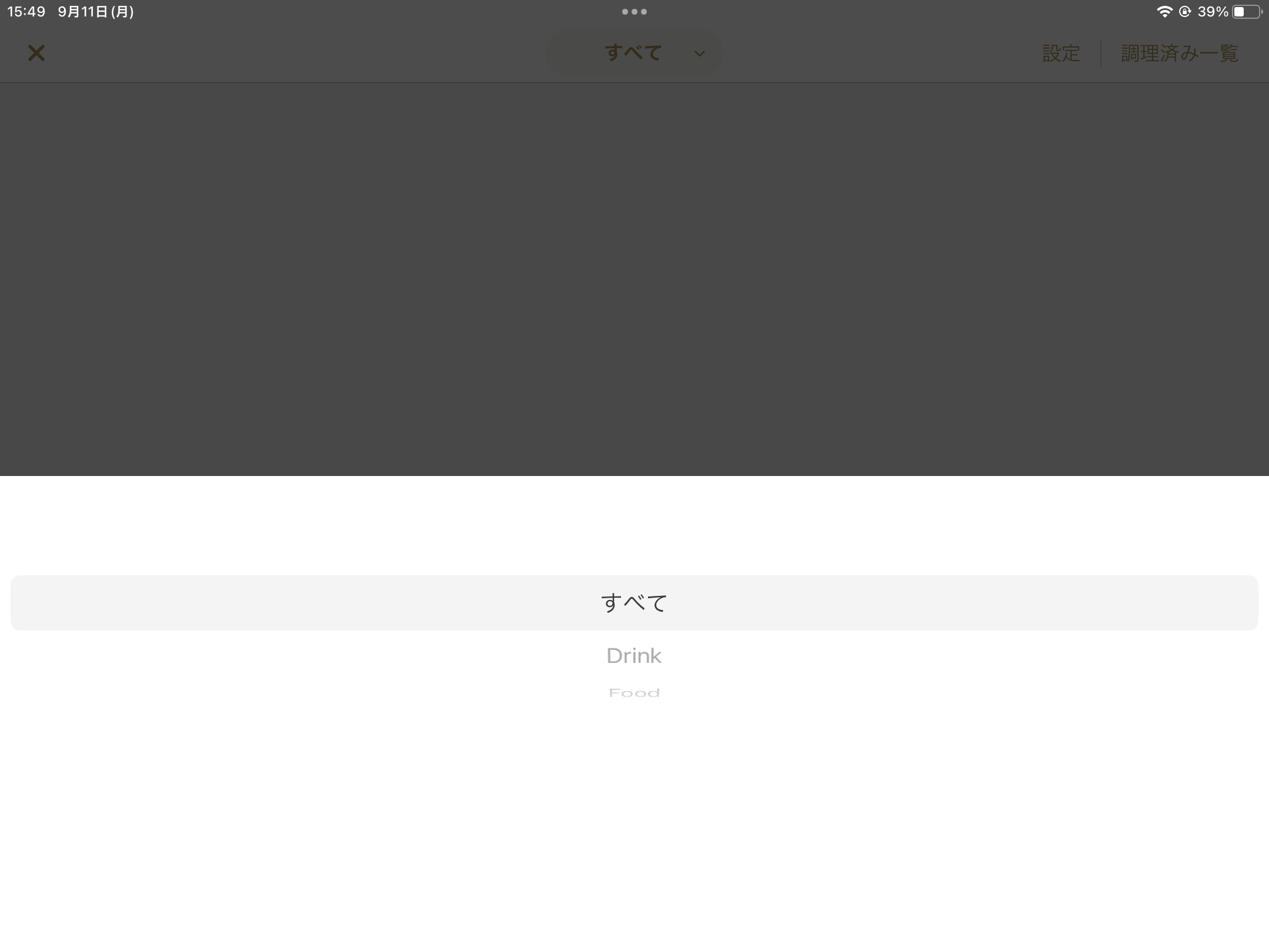 IMG_0414.PNG