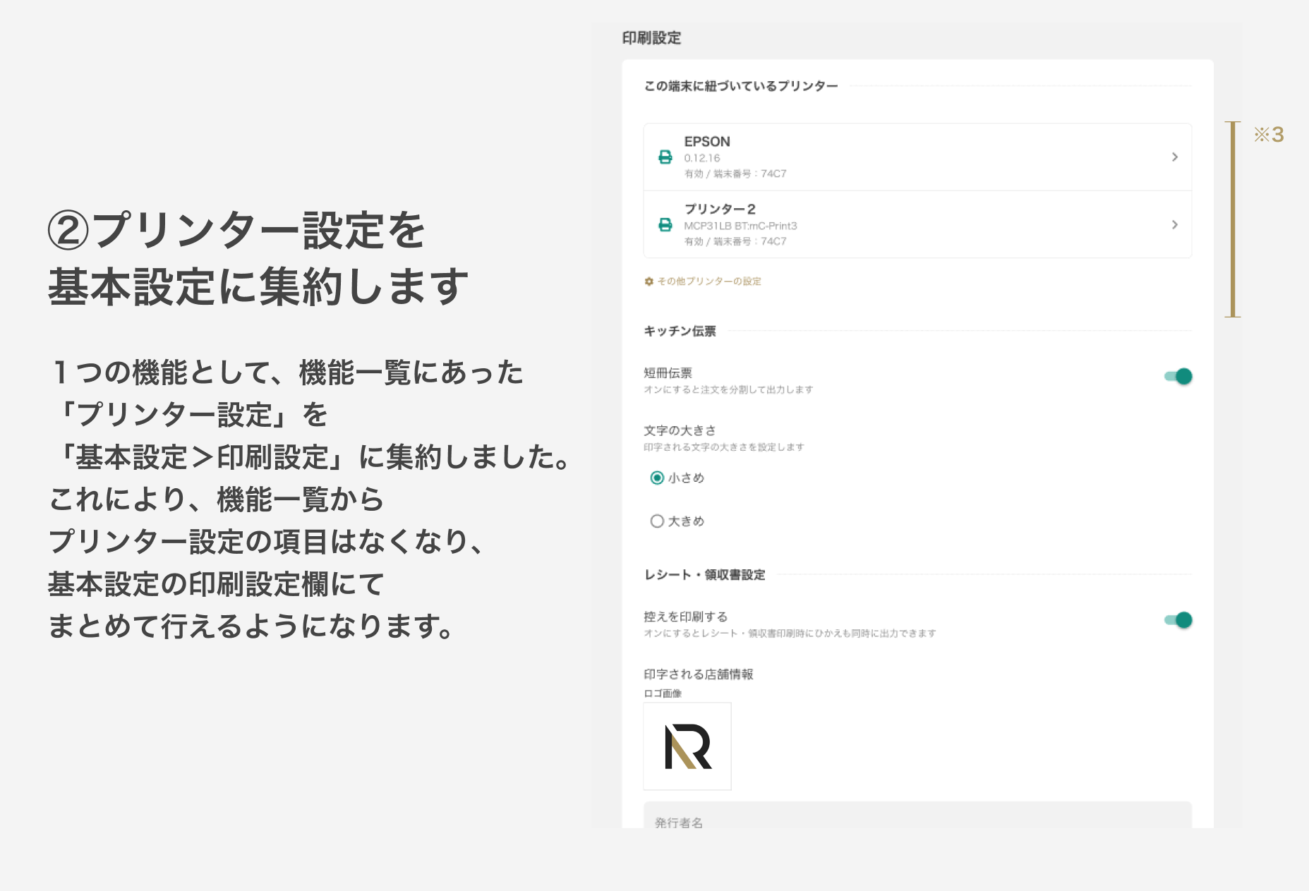 img機能カテゴリ改善02.png