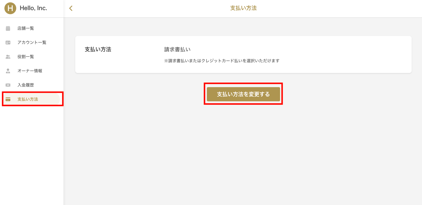 スクリーンショット 2024-01-17 15.52.02.png