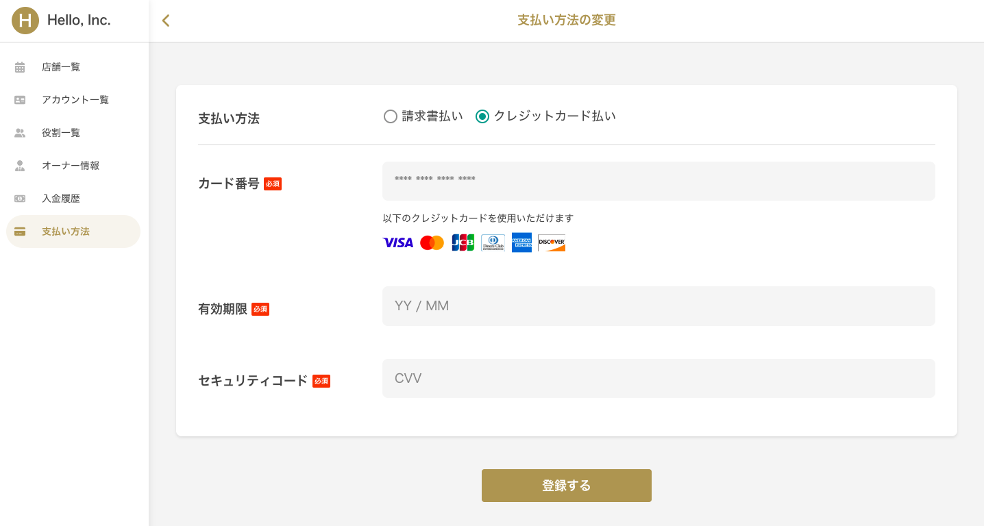 スクリーンショット 2024-01-17 15.51.40.png