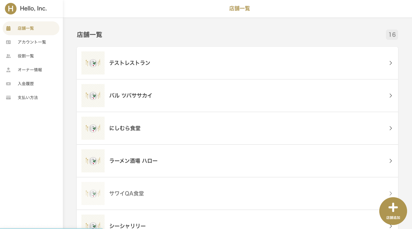 スクリーンショット 2024-01-20 5.23.38.png