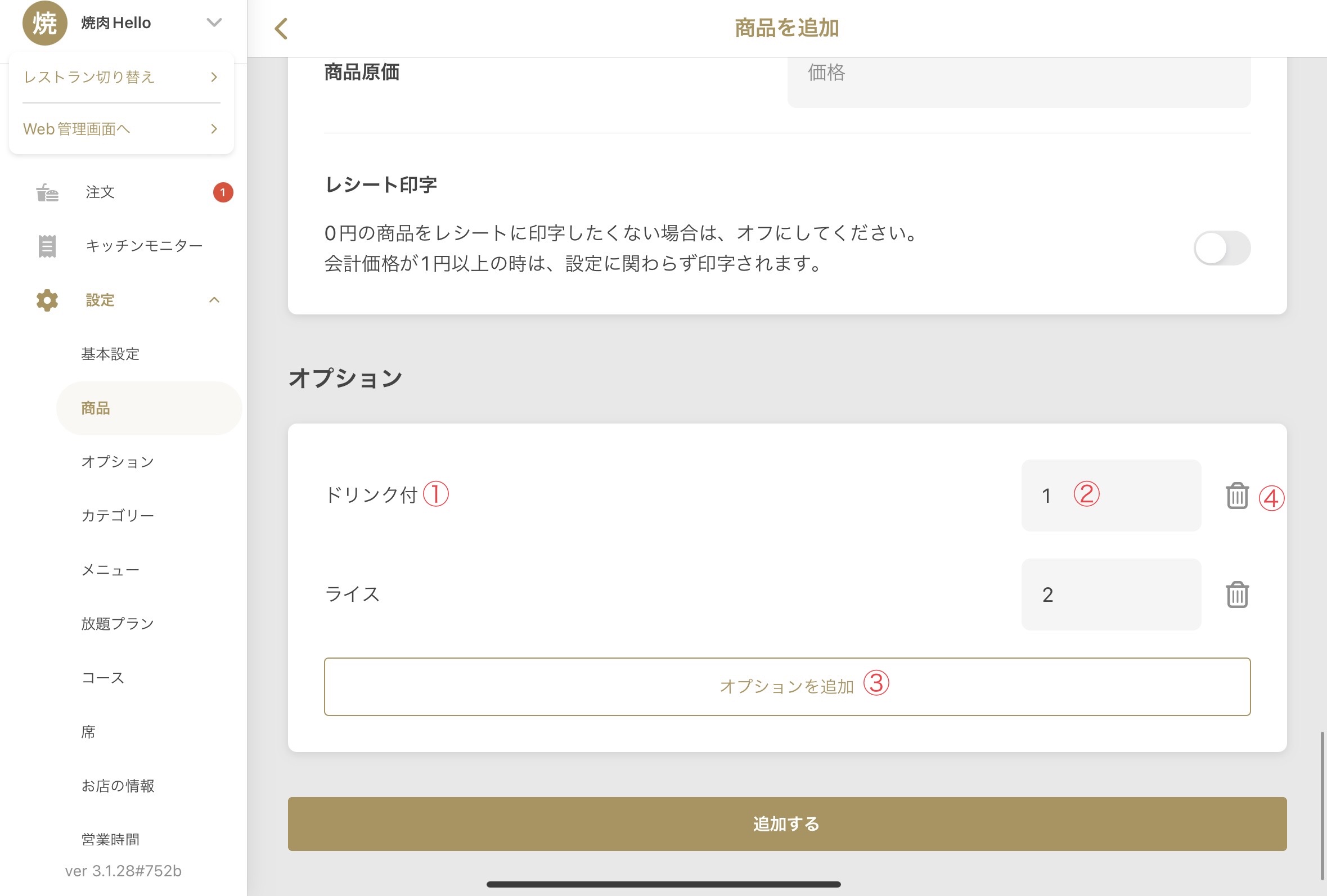 7F064BE3-D9D5-4FEE-B93F-179340335FD4.jpg