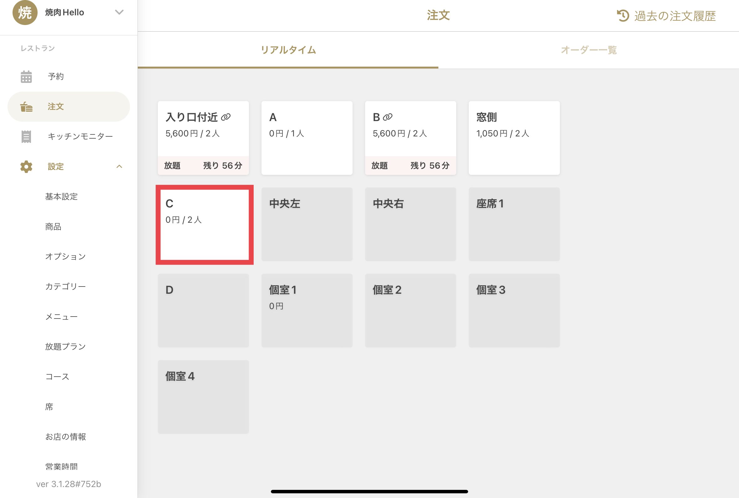 BE3F186D-A463-4201-B01E-34960DDC7083.jpg
