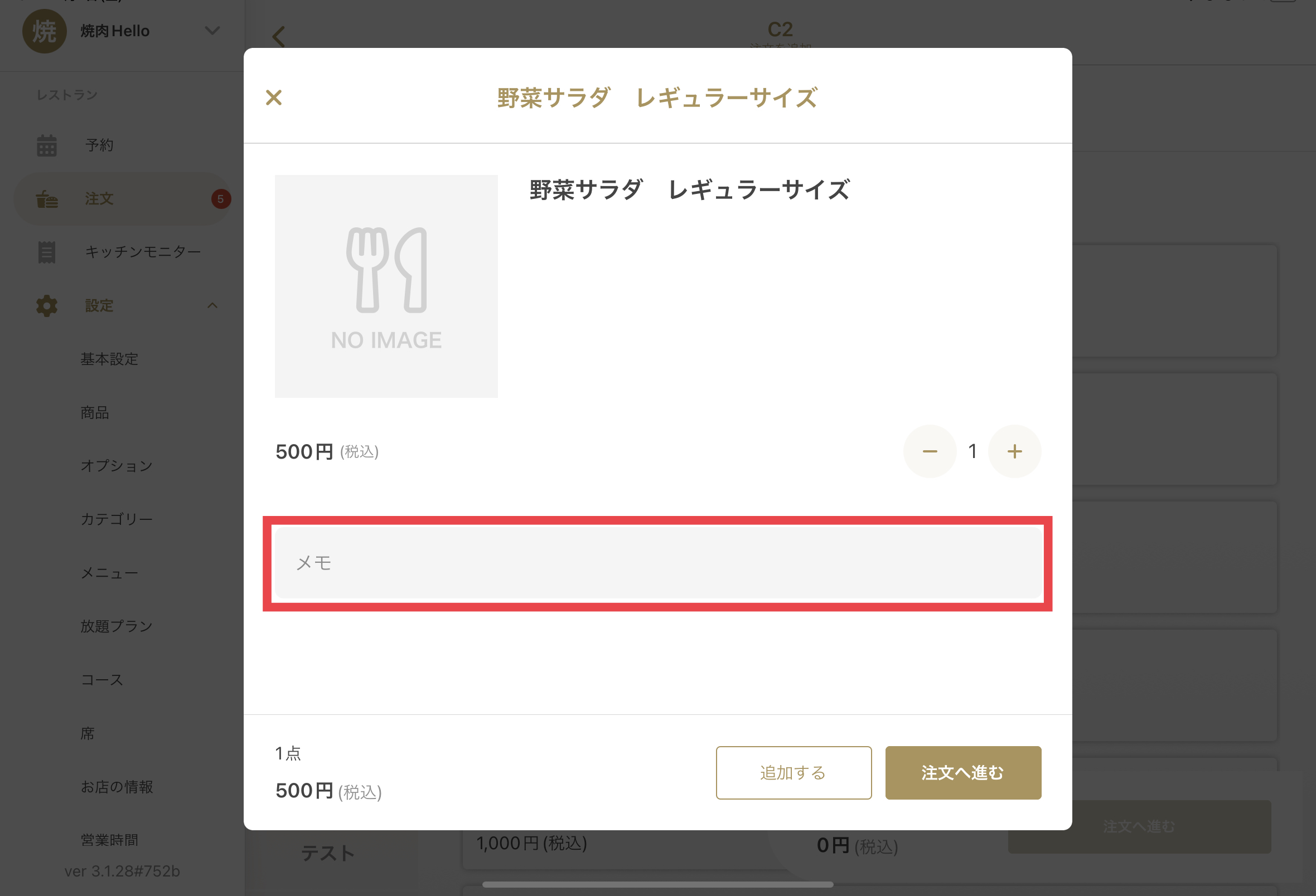 店舗４.jpg
