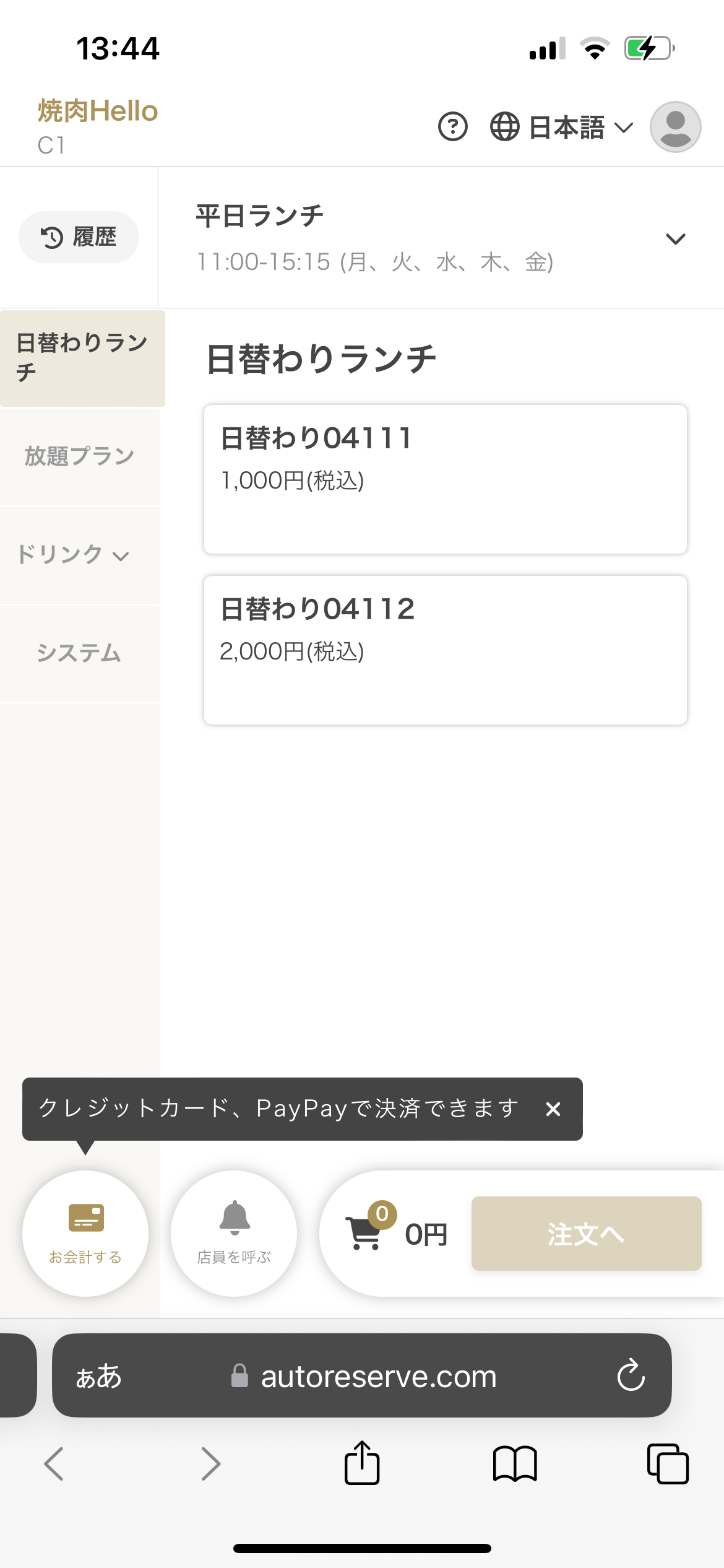 IMG_4823.png