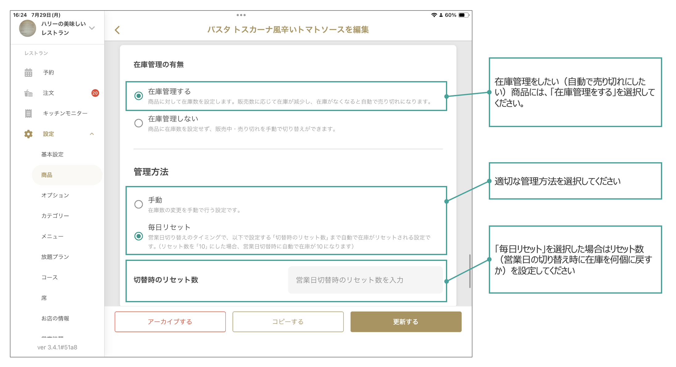 スクリーンショット 2024-07-29 16.36.58.png