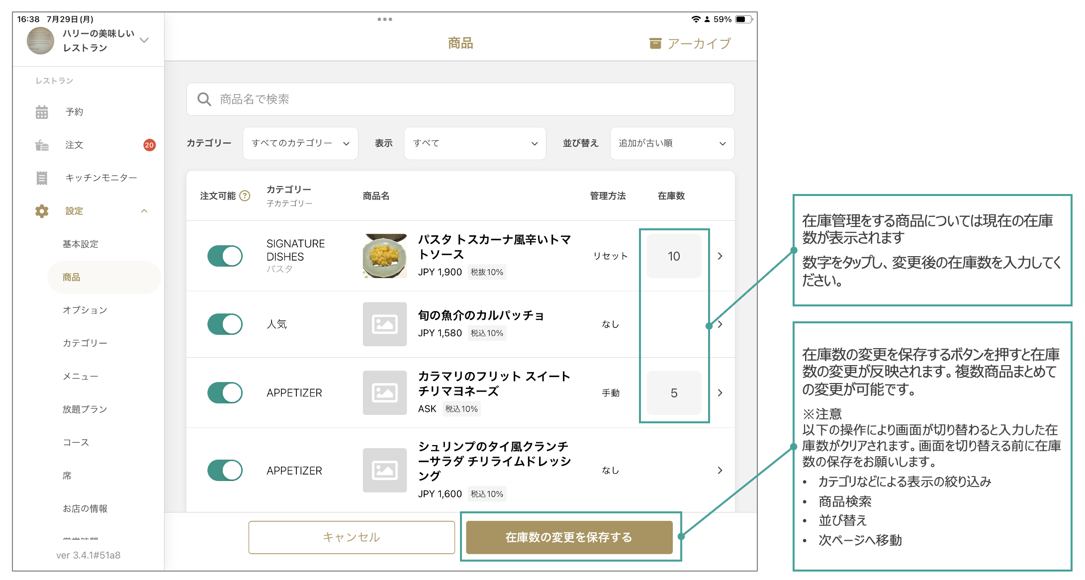 スクリーンショット 2024-07-29 16.52.05.png