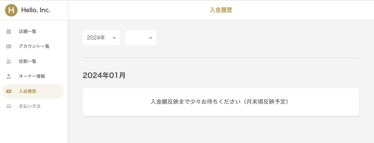 スクリーンショット 2024-02-02 8.38.01.png