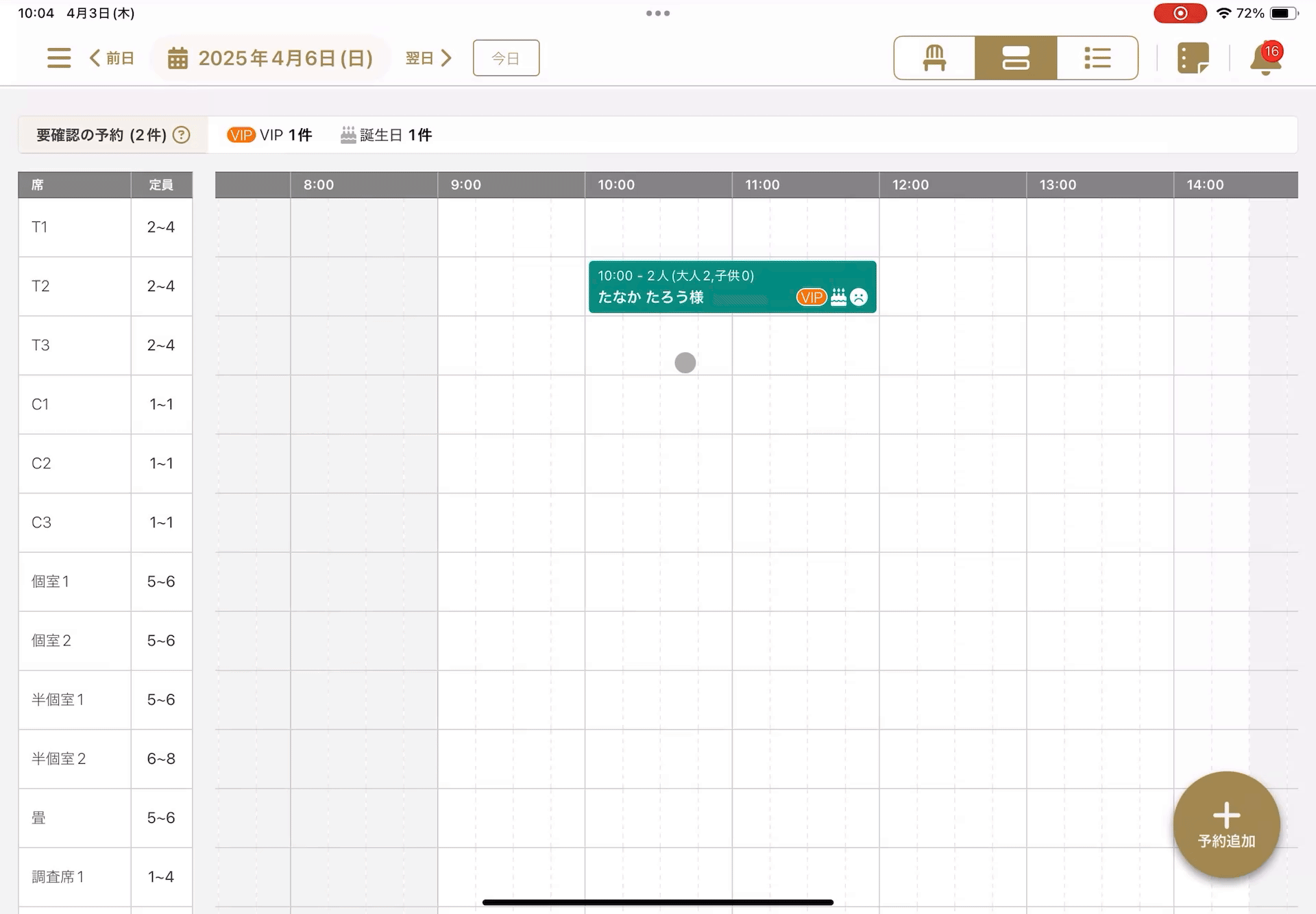 ScreenRecording_04-03-2025 10-04-58_1 (1).gif