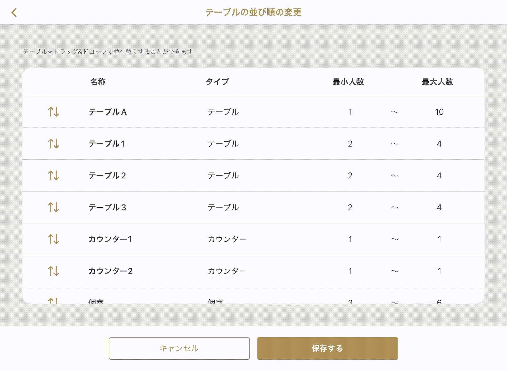 ScreenRecording_05-12-2025-17-52-00_1.gif