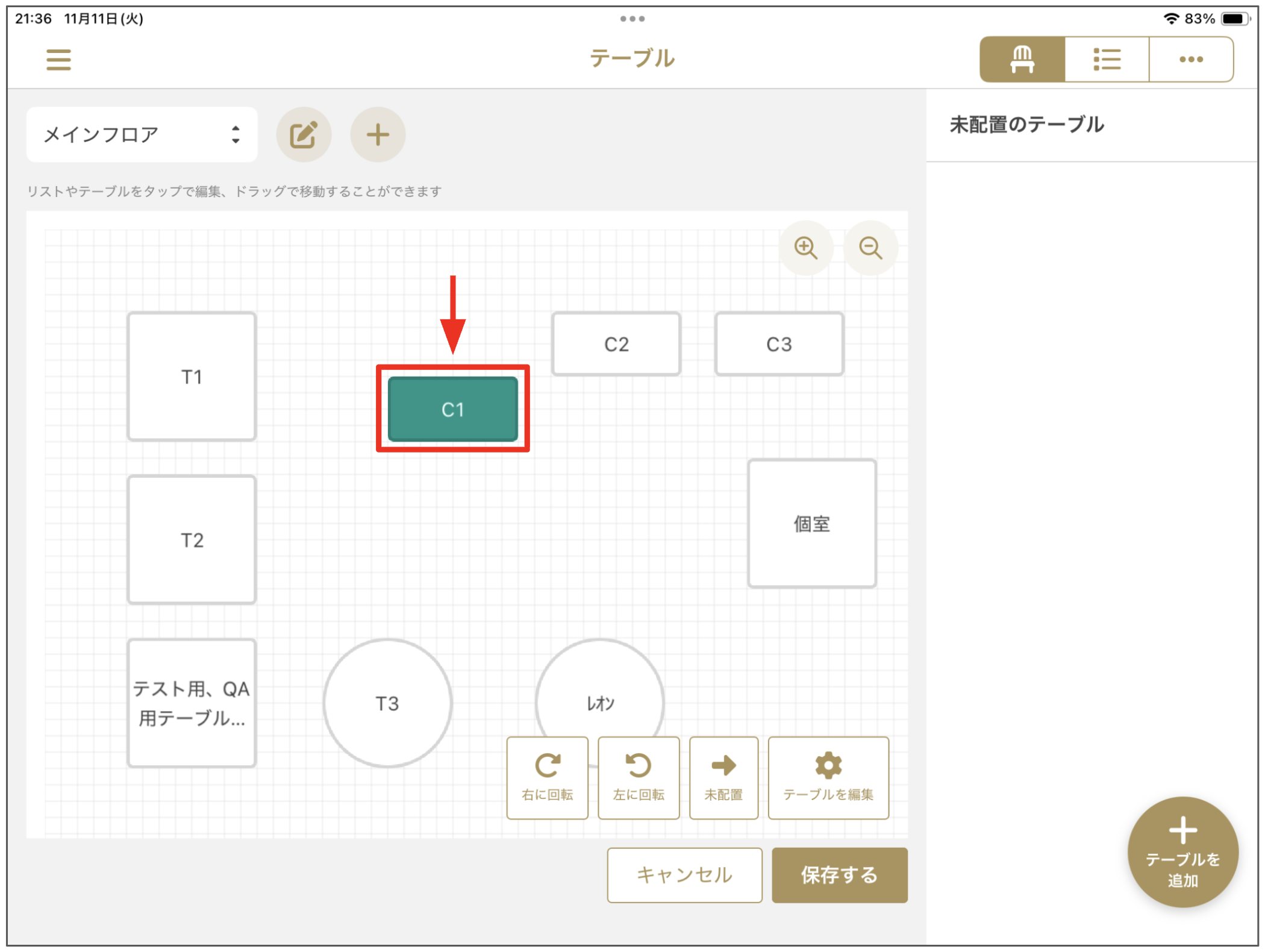スクリーンショット 2025-11-11 21.47.57.png