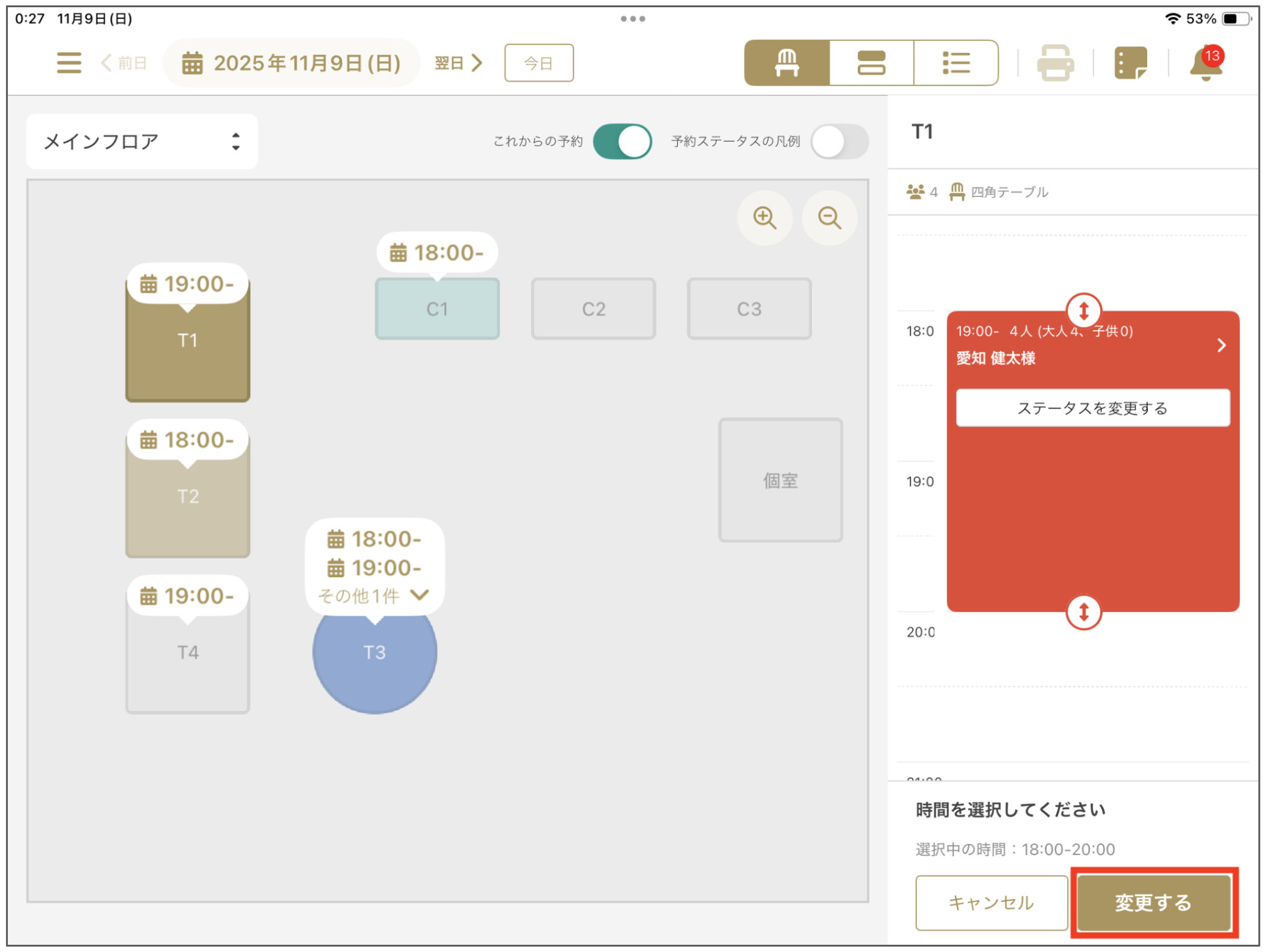 スクリーンショット 2025-11-11 21.10.33.png
