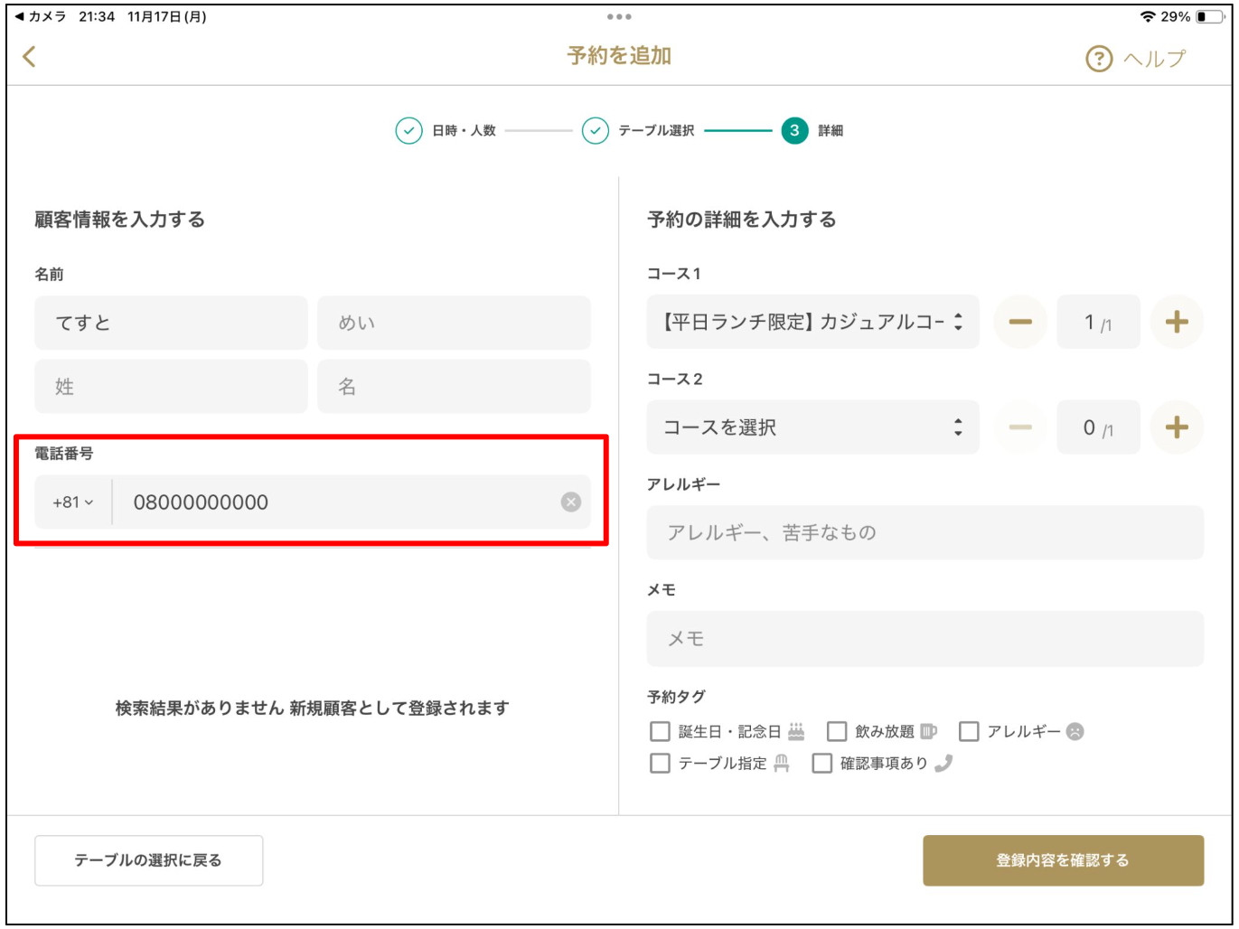 スクリーンショット 2025-12-01 21.25.46.png