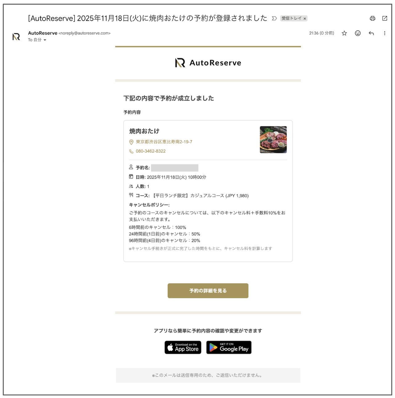 スクリーンショット 2025-11-17 21.50.38.png