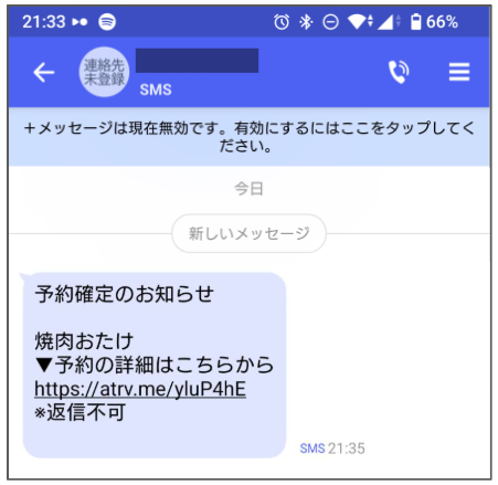 スクリーンショット 2025-12-01 22.25.19.png