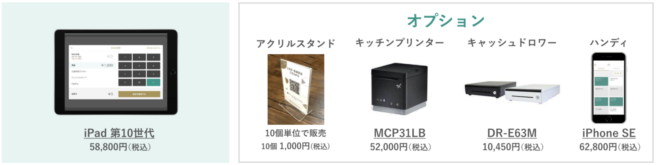 スクリーンショット 2025-12-11 17.33.45.png