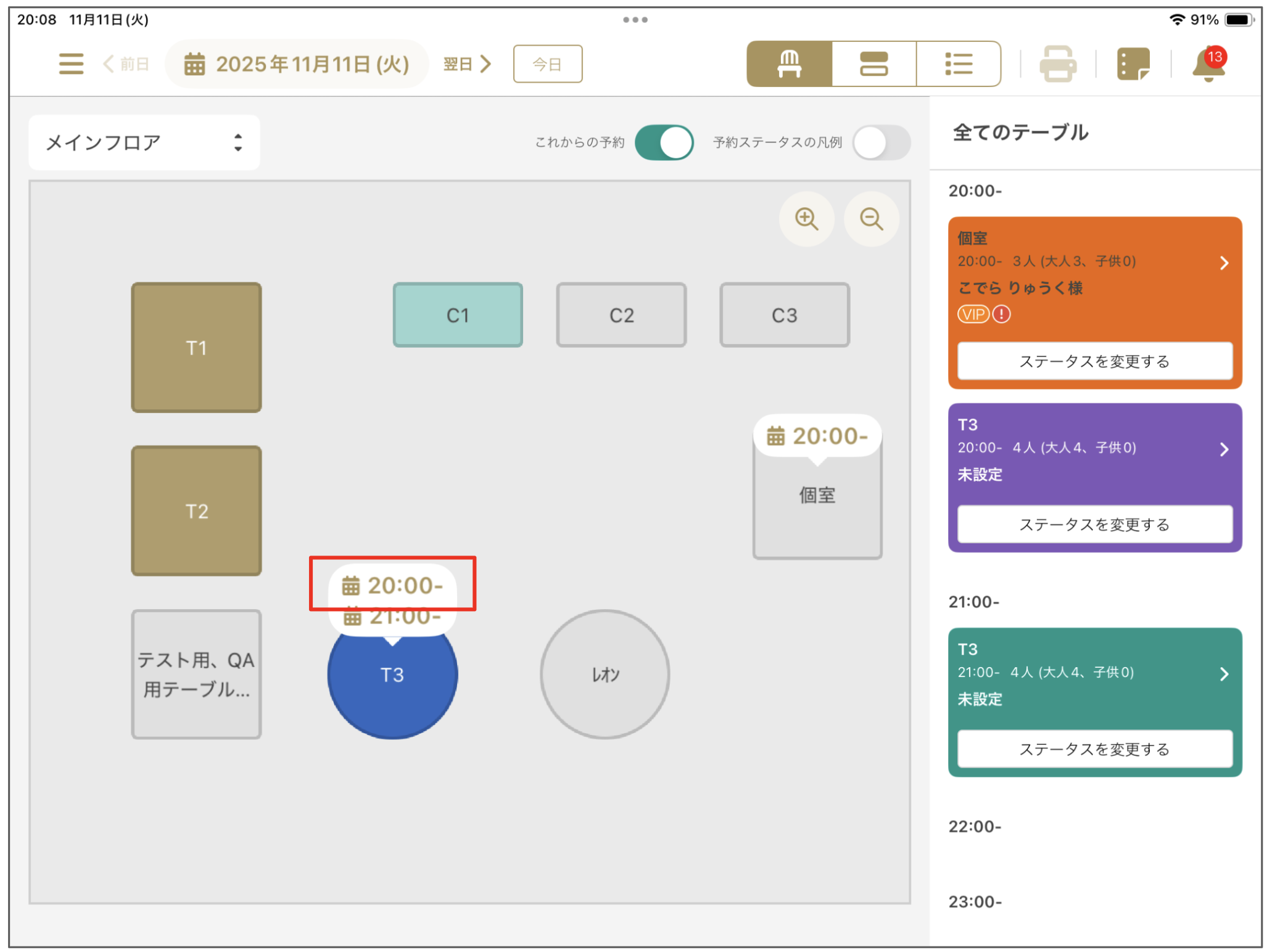 スクリーンショット 2025-11-11 20.17.04.png