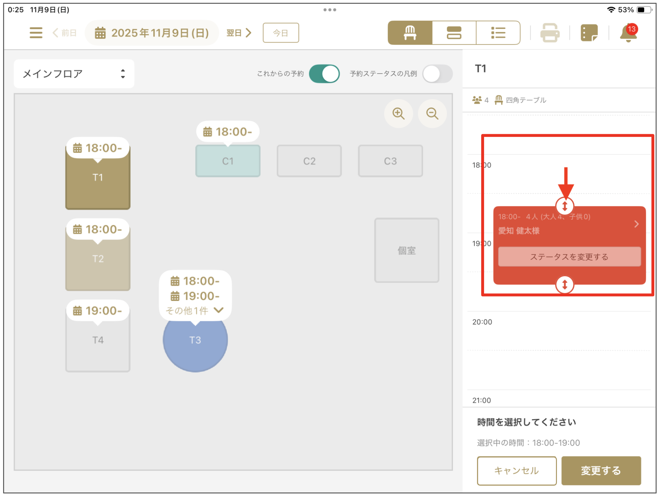 スクリーンショット 2025-11-11 21.00.38.png