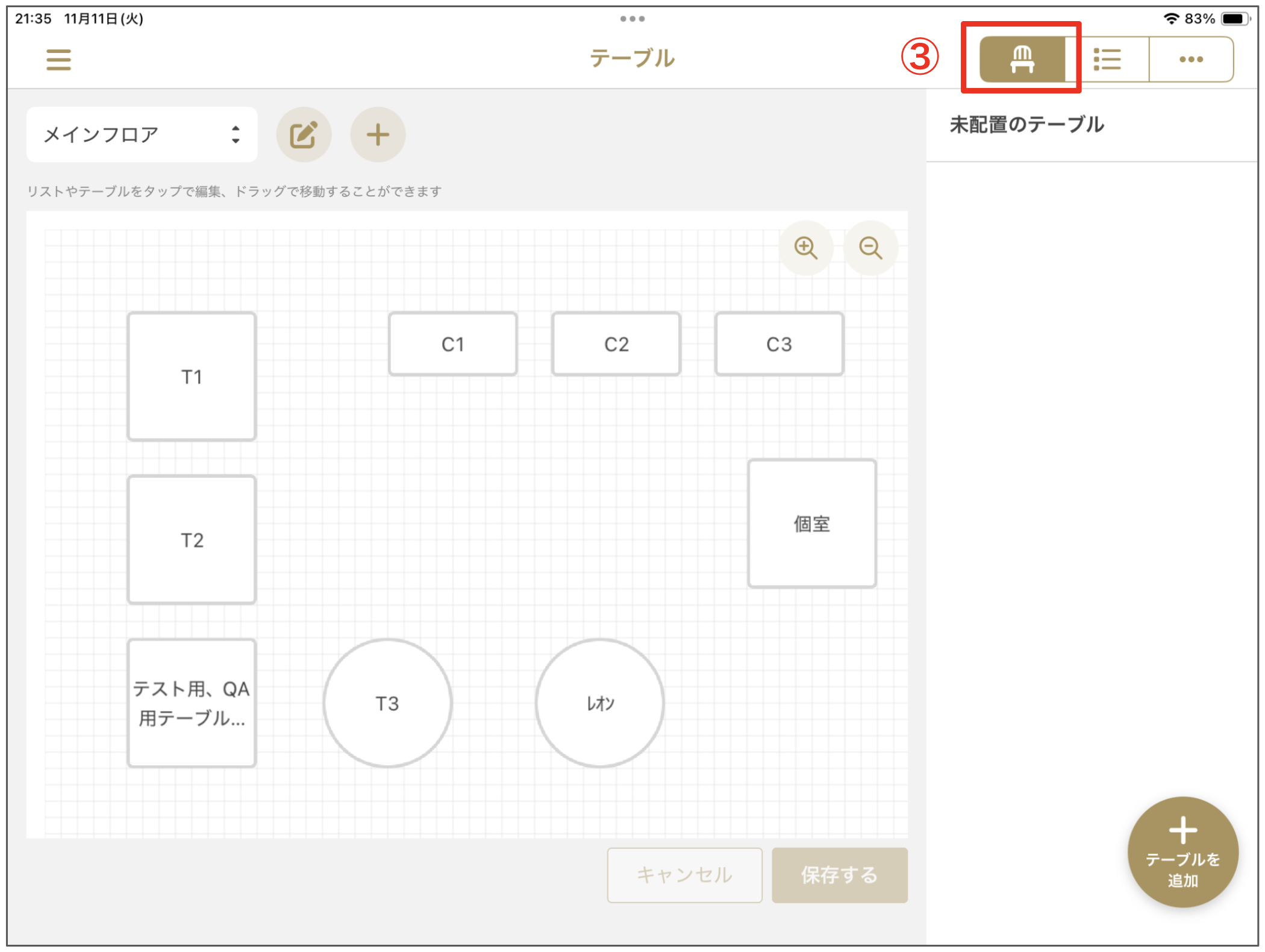 スクリーンショット 2025-11-11 21.43.26.png