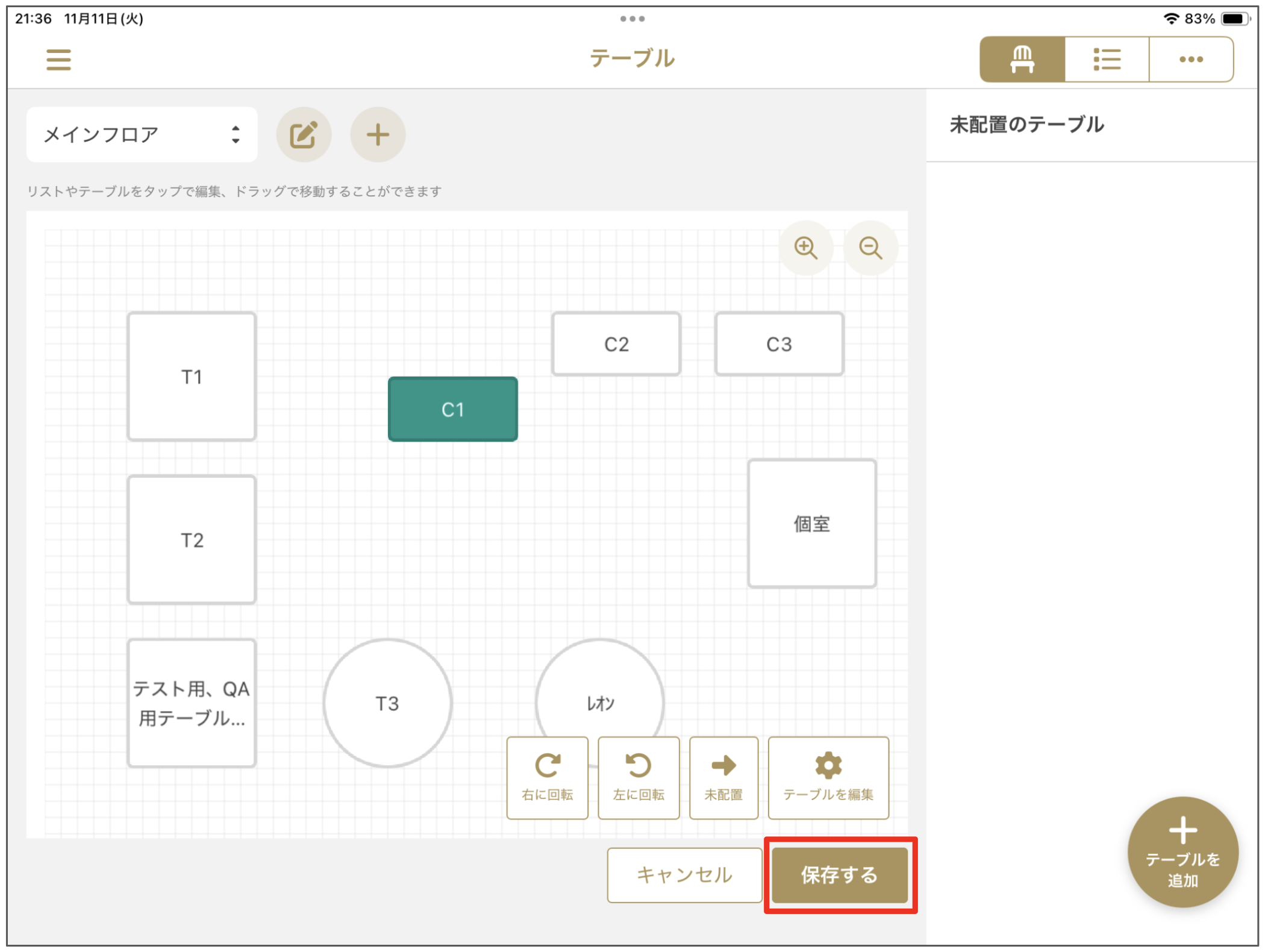 スクリーンショット 2025-11-11 21.48.51.png
