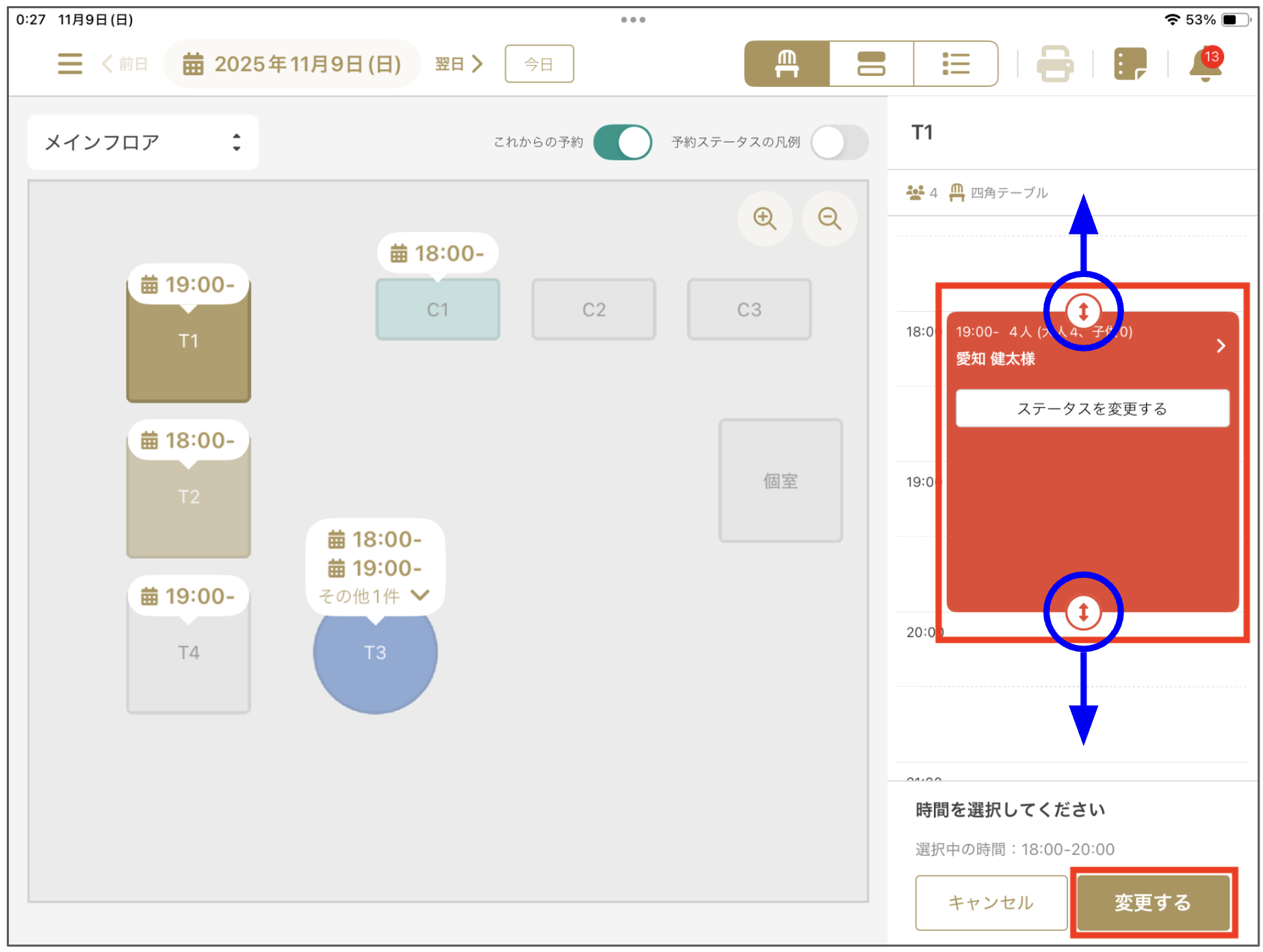 スクリーンショット 2025-11-11 21.07.47.png