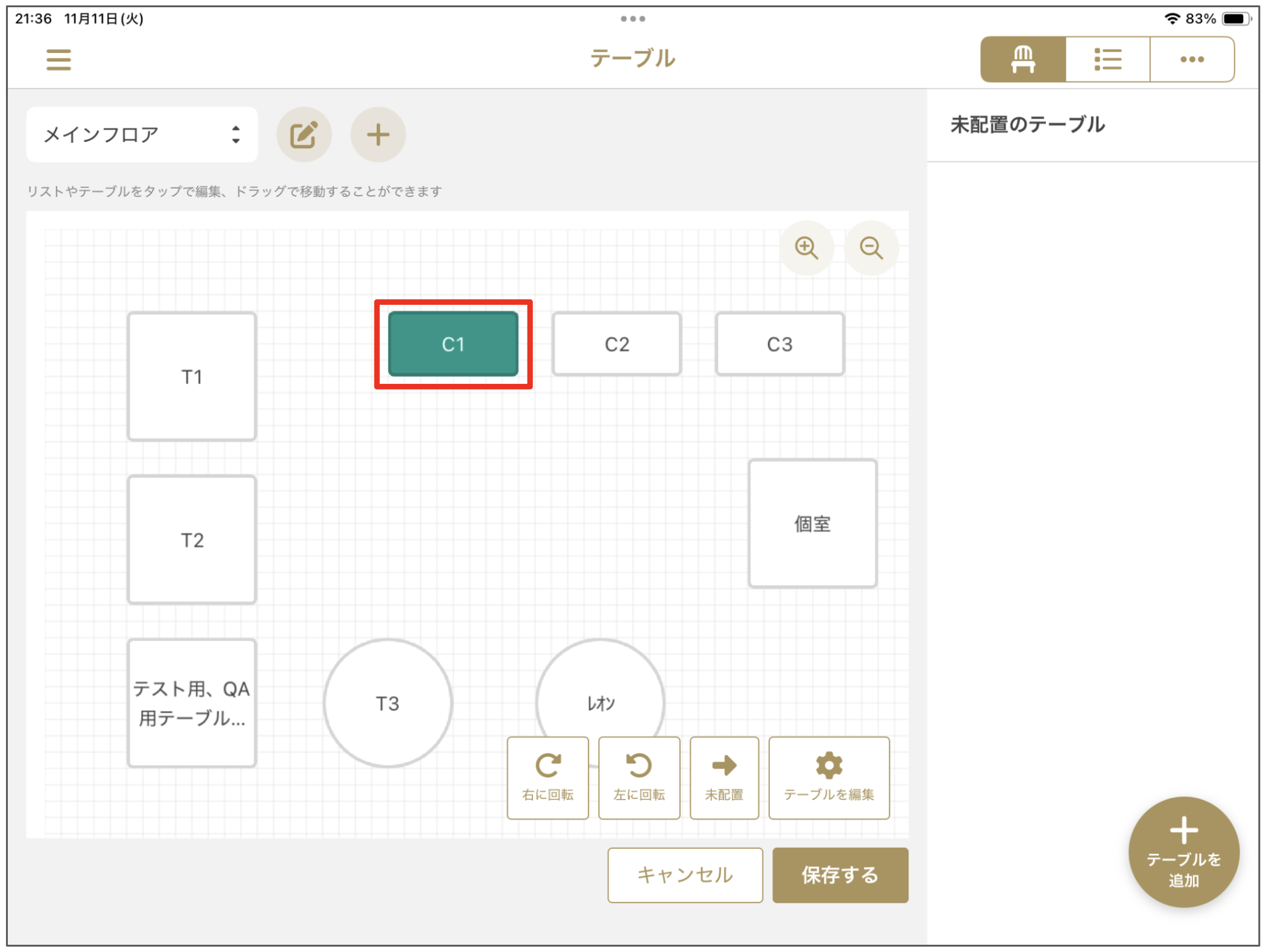 スクリーンショット 2025-11-11 21.44.54.png