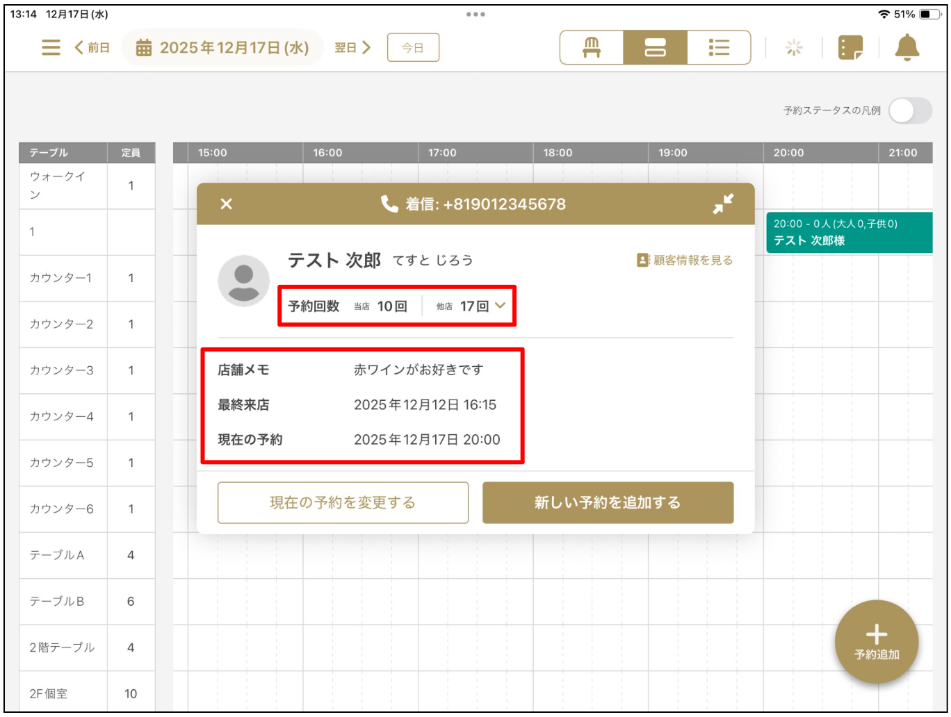 スクリーンショット 2025-12-17 13.15.25.png