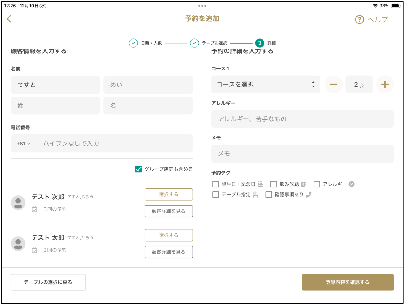 スクリーンショット 2025-12-10 13.31.20.png