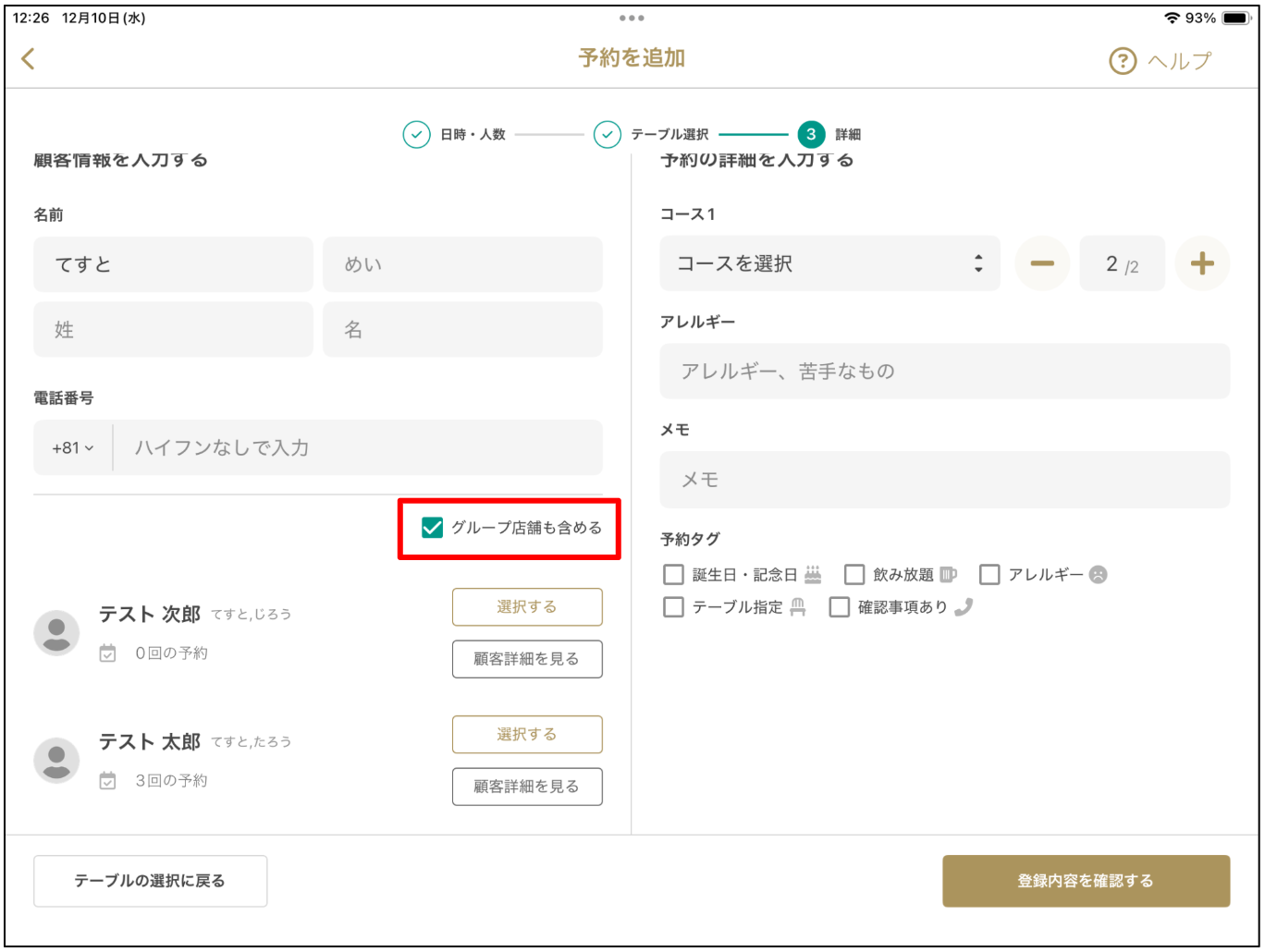スクリーンショット 2025-12-10 13.32.33.png