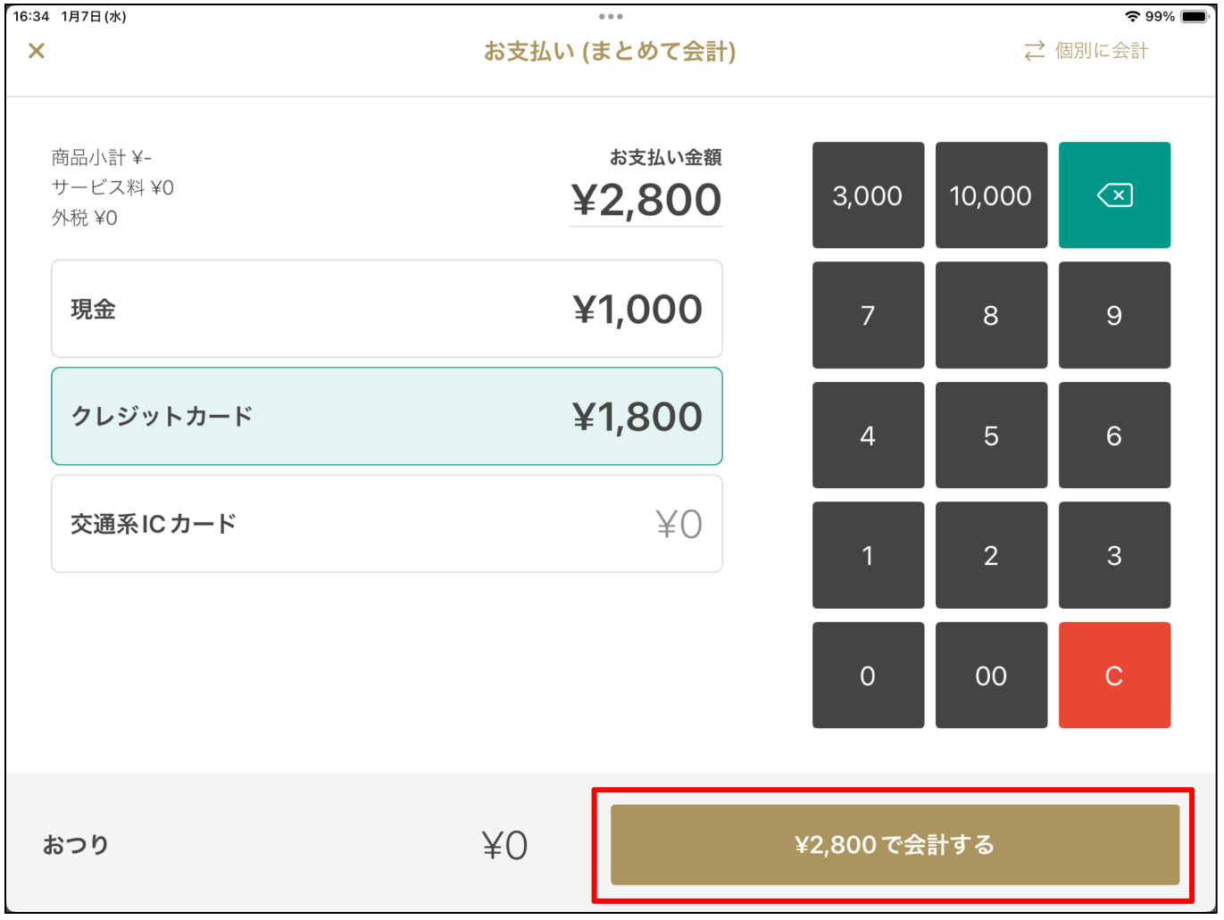 スクリーンショット 2026-01-07 22.51.07.png
