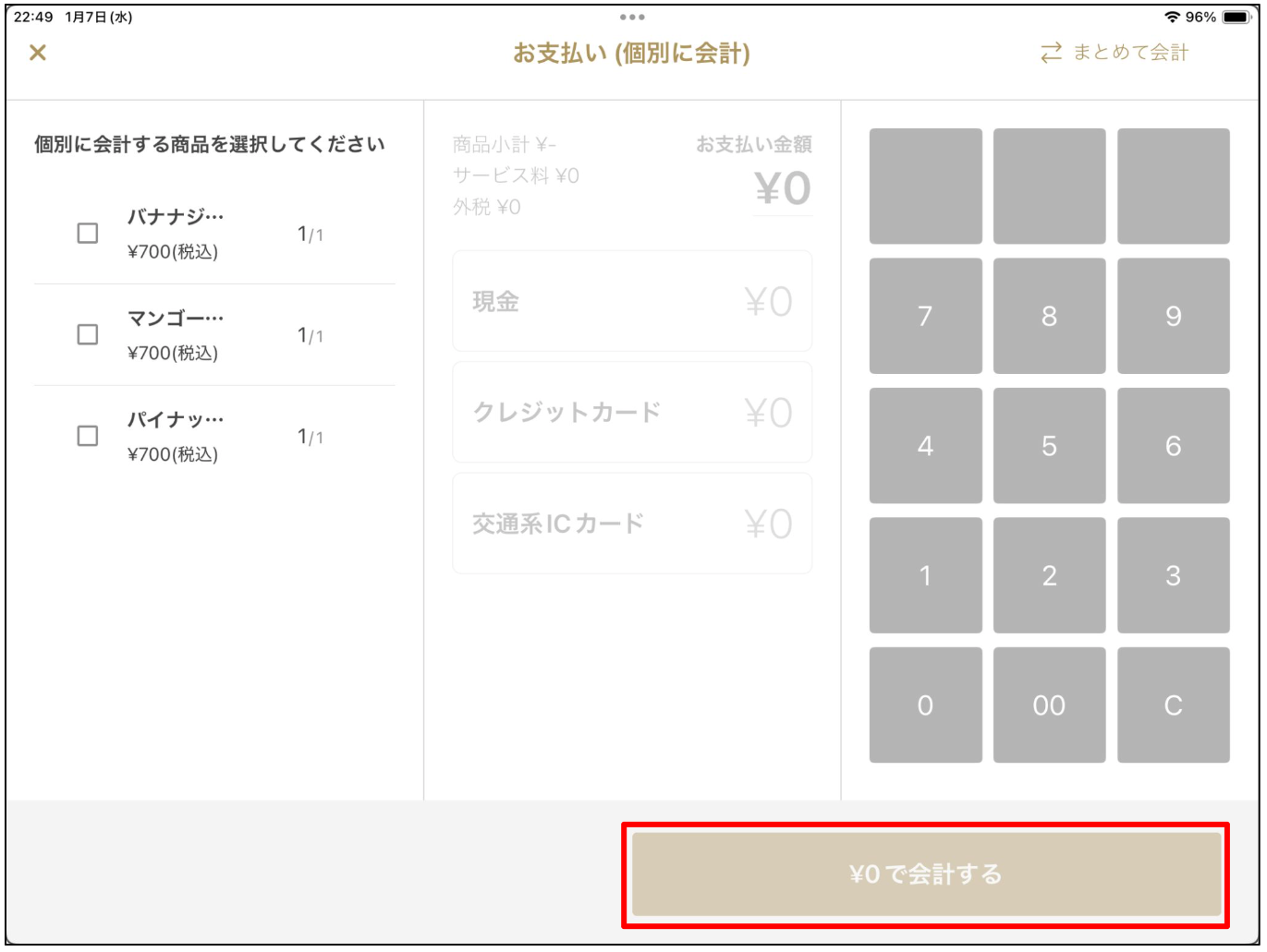 スクリーンショット 2026-01-07 22.51.34.png