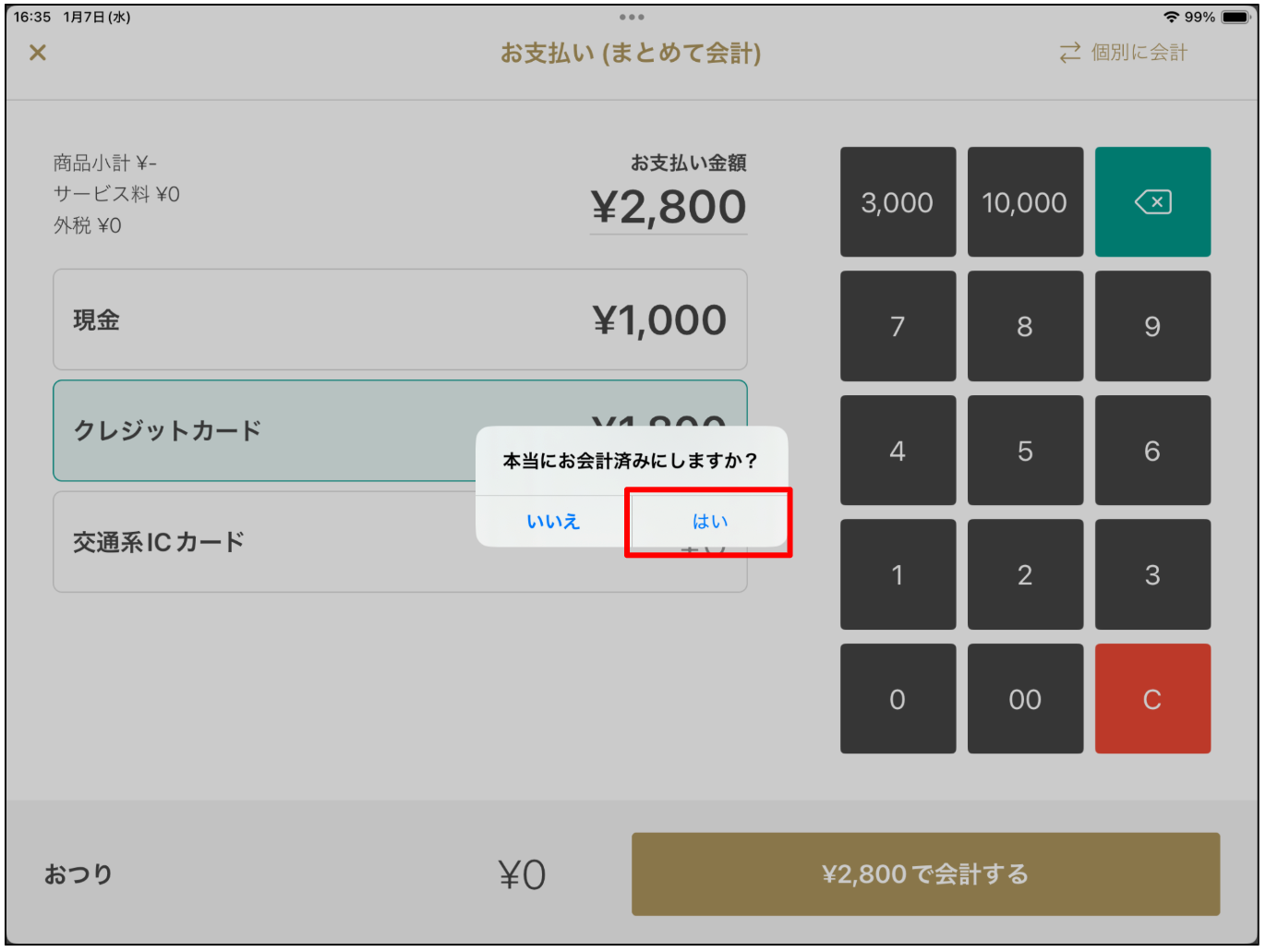 スクリーンショット 2026-01-07 22.51.12.png