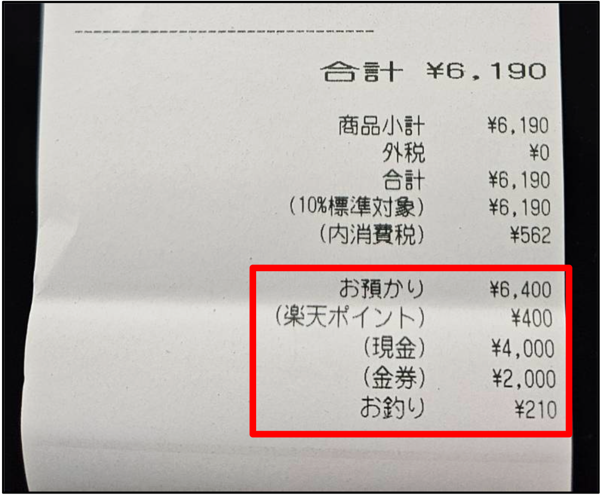 スクリーンショット 2026-01-07 22.51.45.png