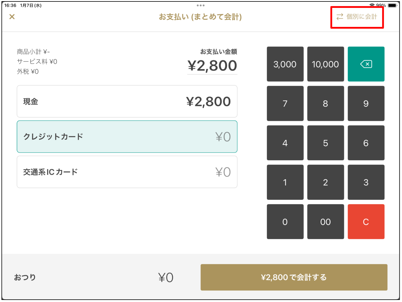 スクリーンショット 2026-01-07 22.51.17.png