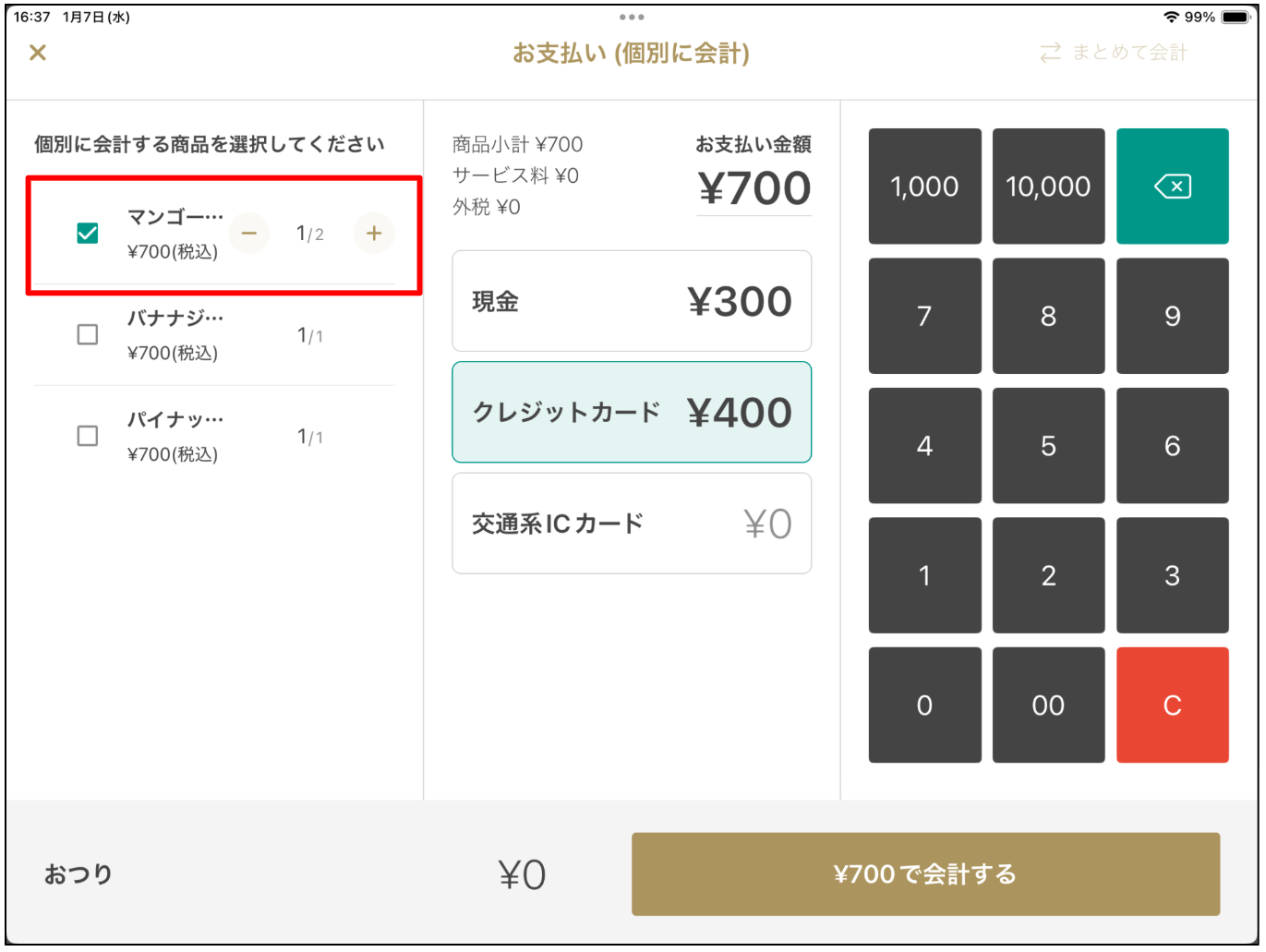 スクリーンショット 2026-01-07 22.51.20.png