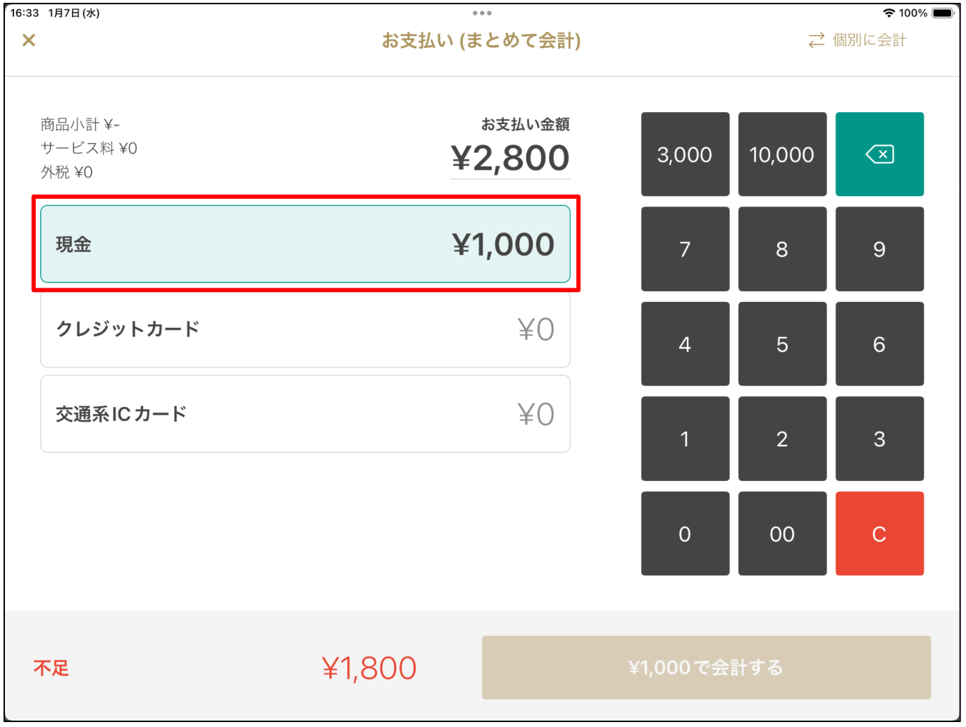 スクリーンショット 2026-01-07 22.50.59.png