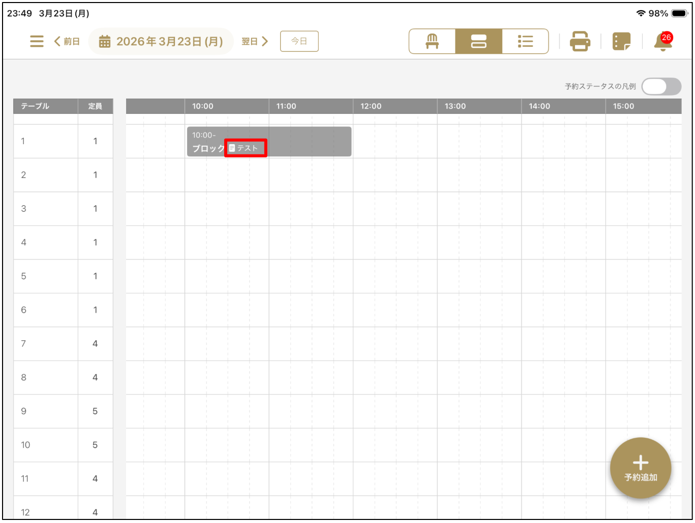 スクリーンショット 2026-03-23 23.50.23.png